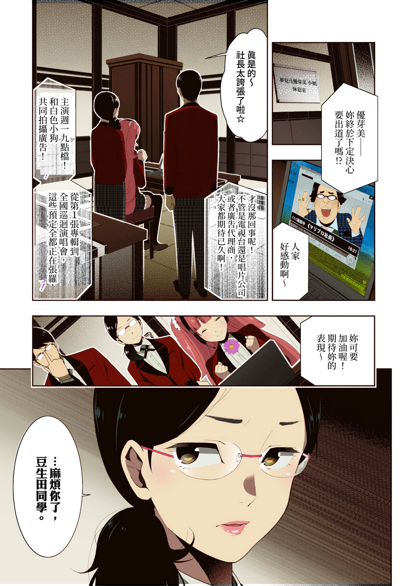 第 4 卷 第 63 页