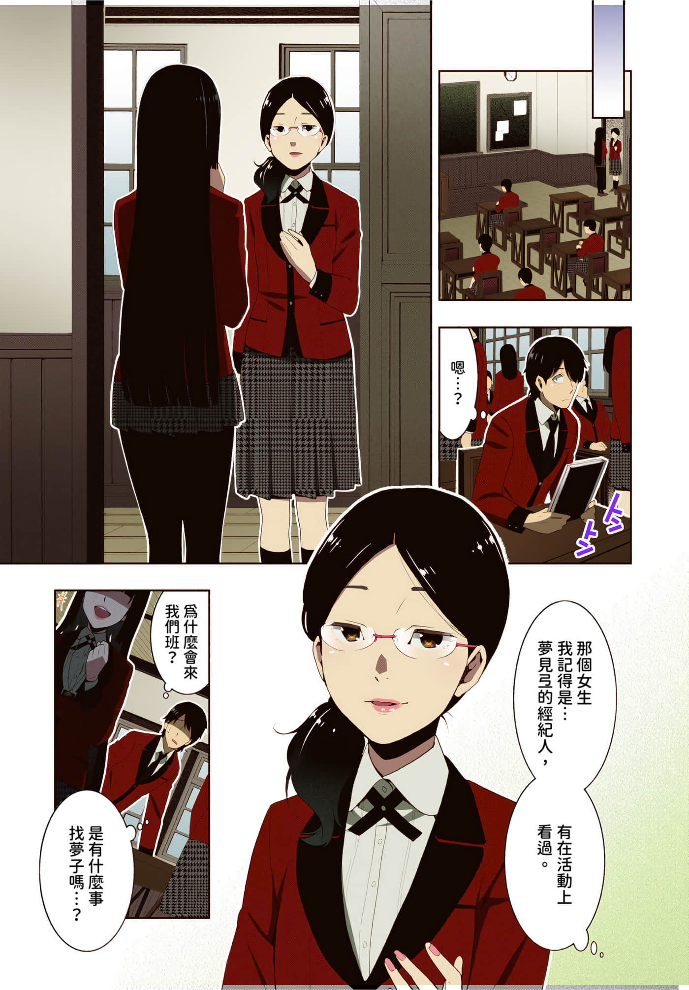 第 4 卷 第 65 页