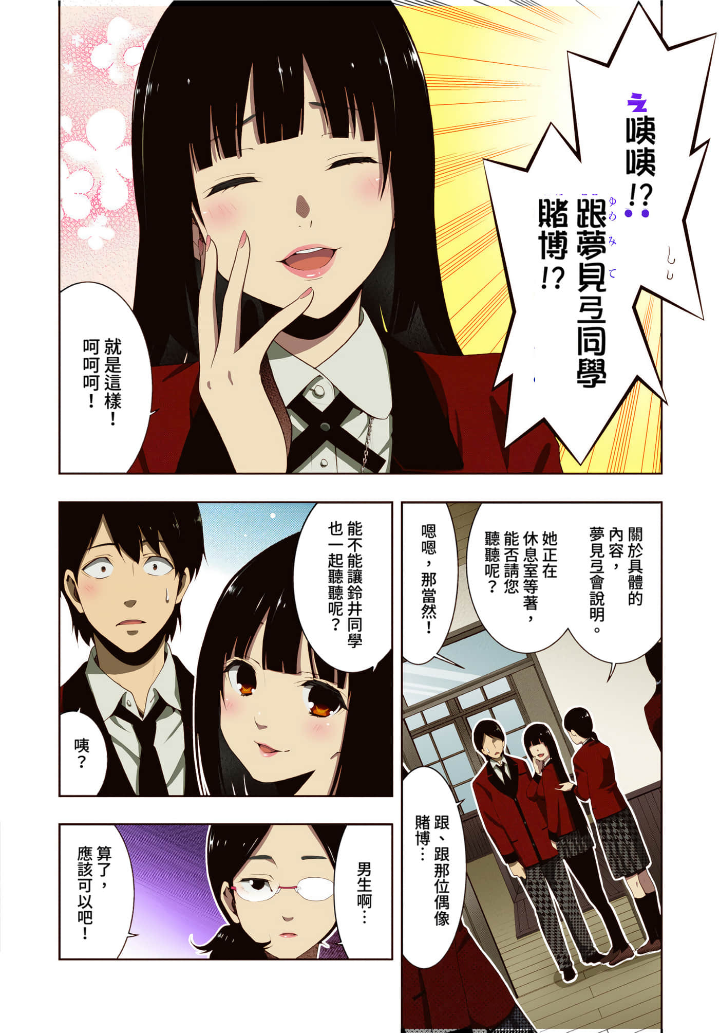 第 4 卷 第 66 页