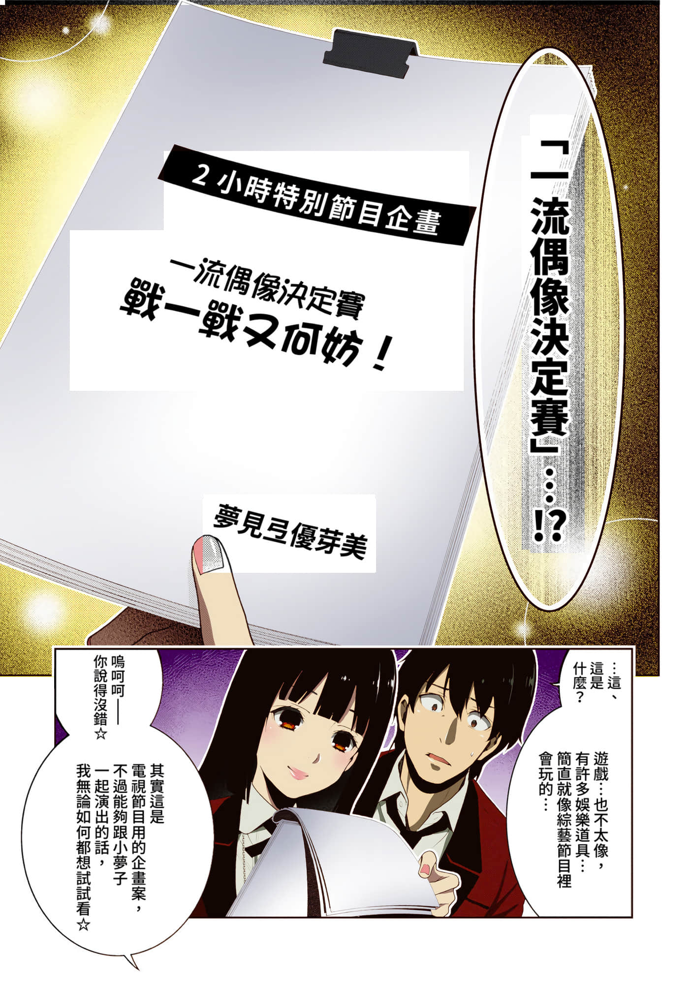 第 4 卷 第 73 页