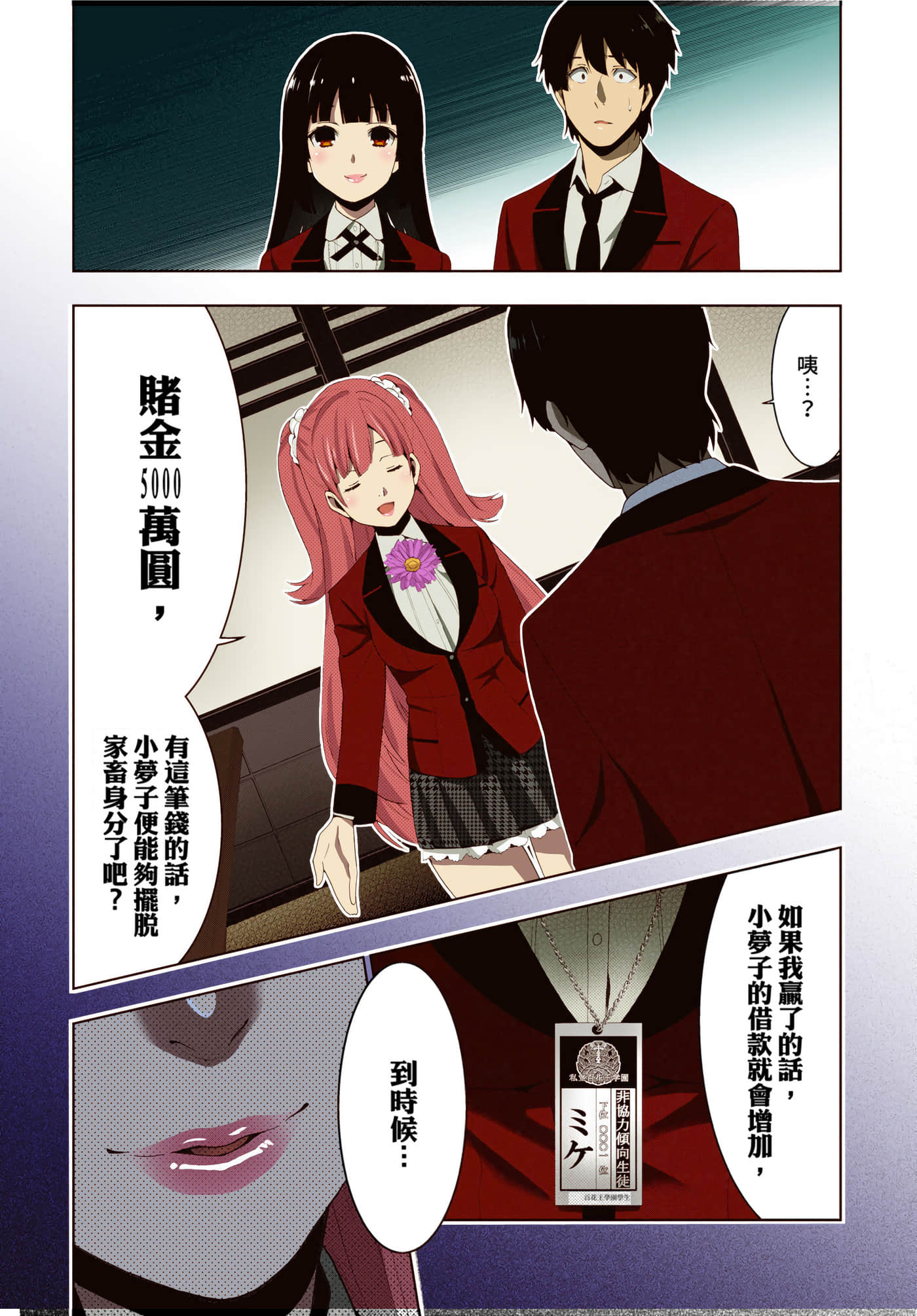第 4 卷 第 75 页