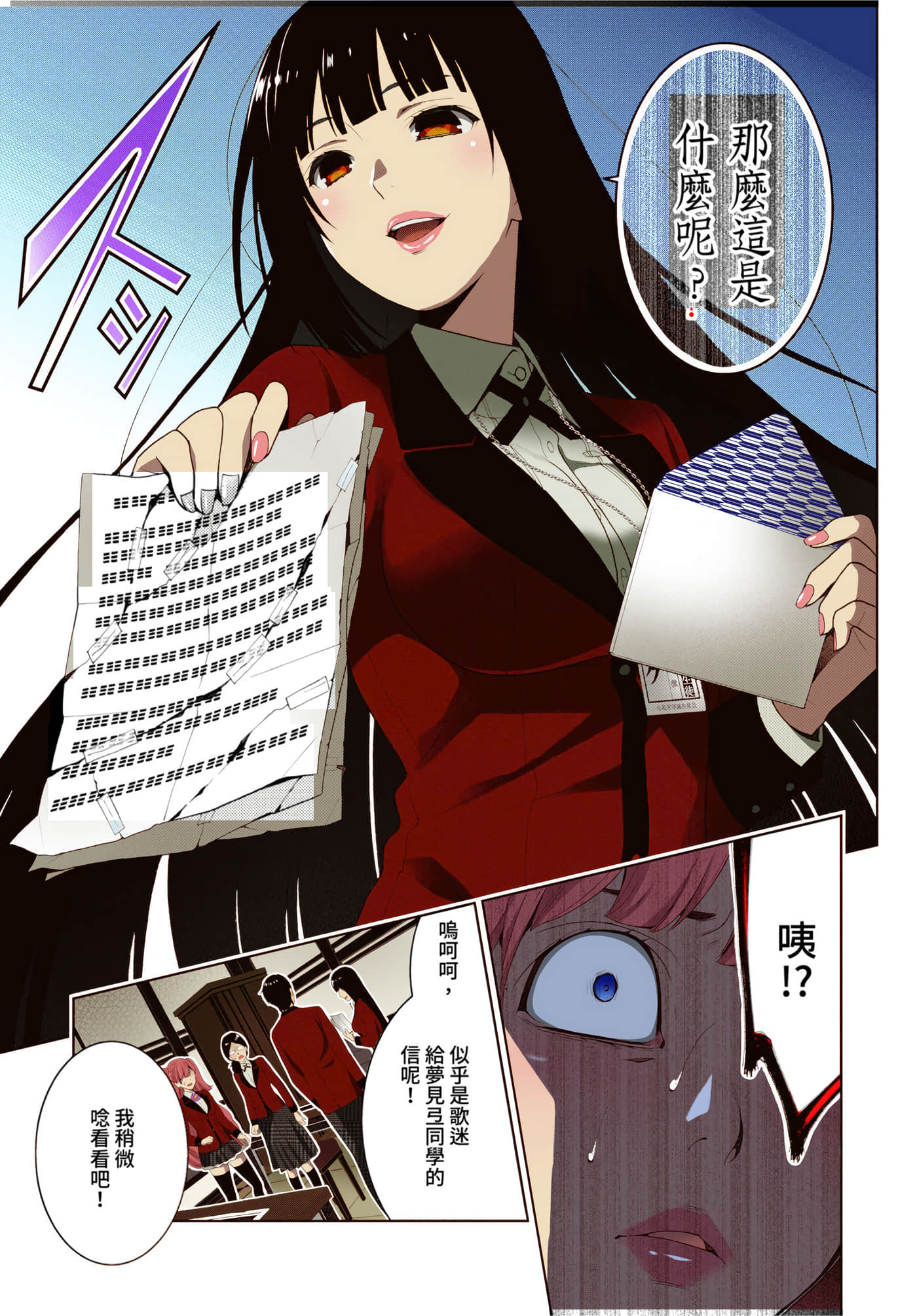 第 4 卷 第 81 页