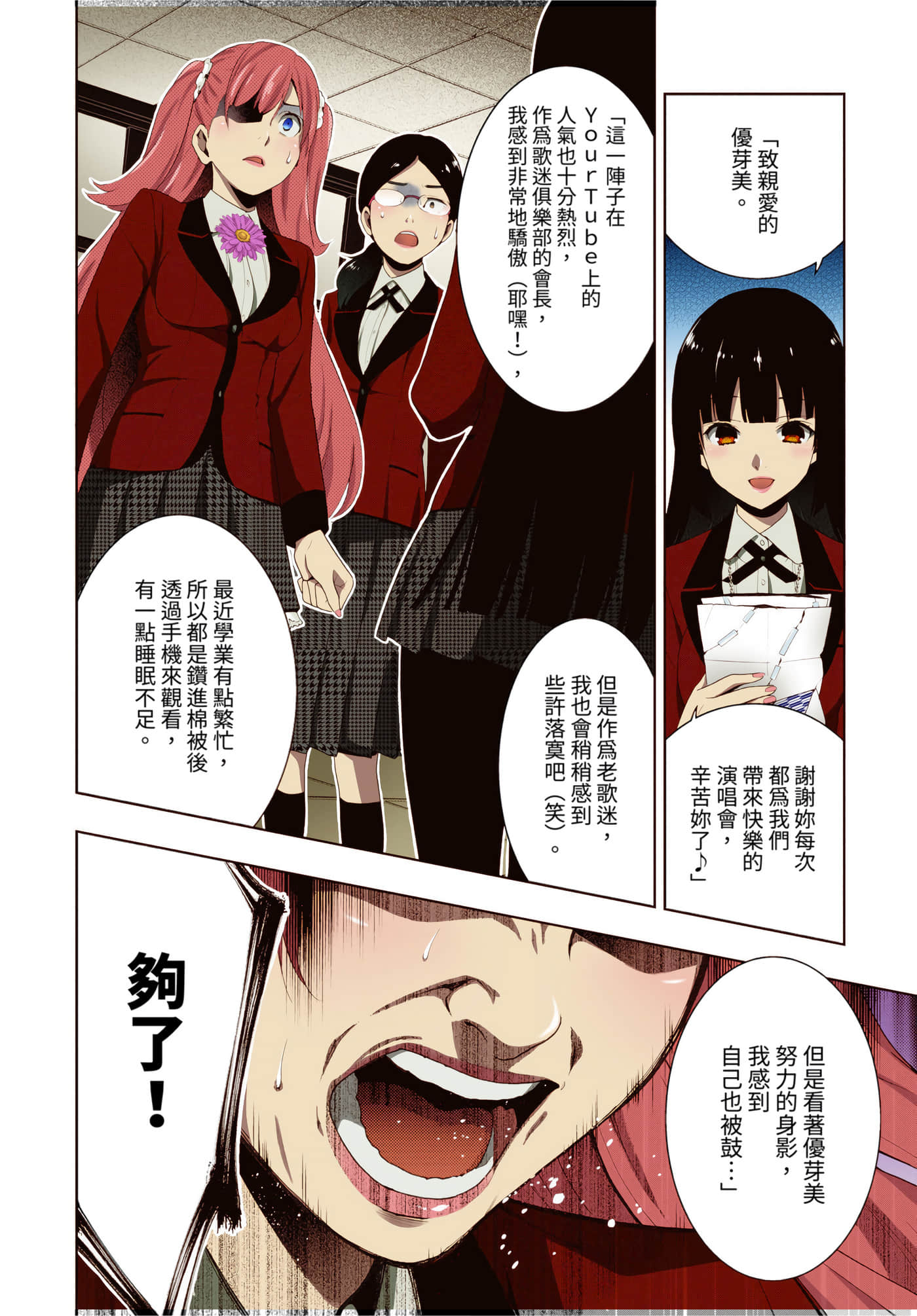 第 4 卷 第 82 页