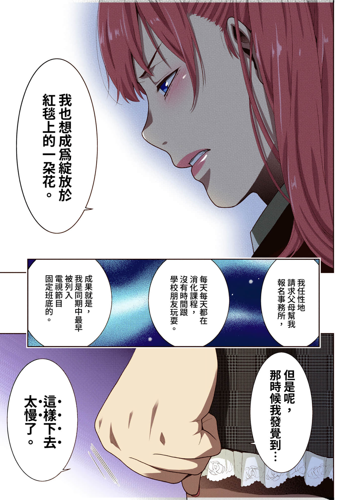 第 4 卷 第 85 页