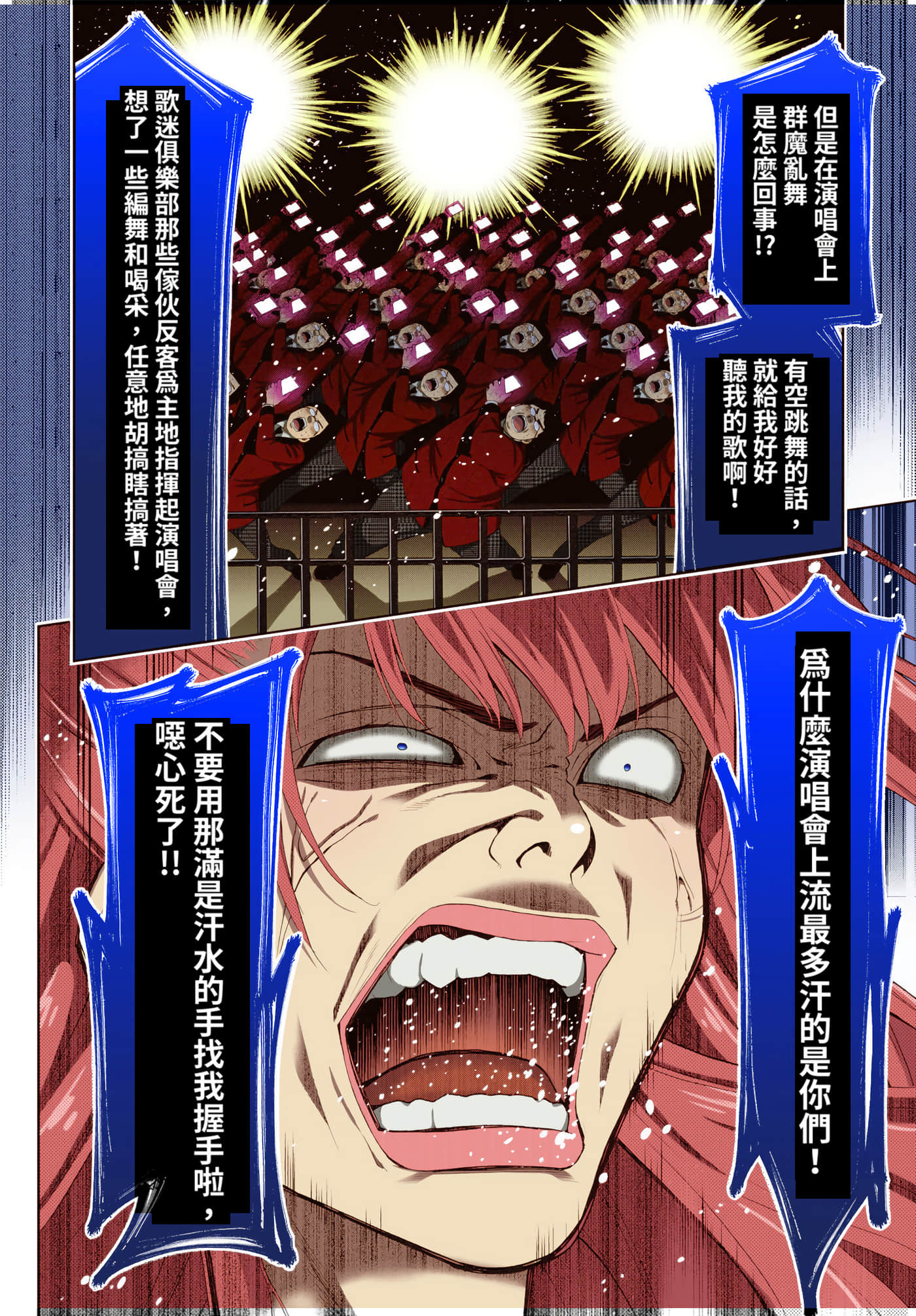 第 4 卷 第 90 页