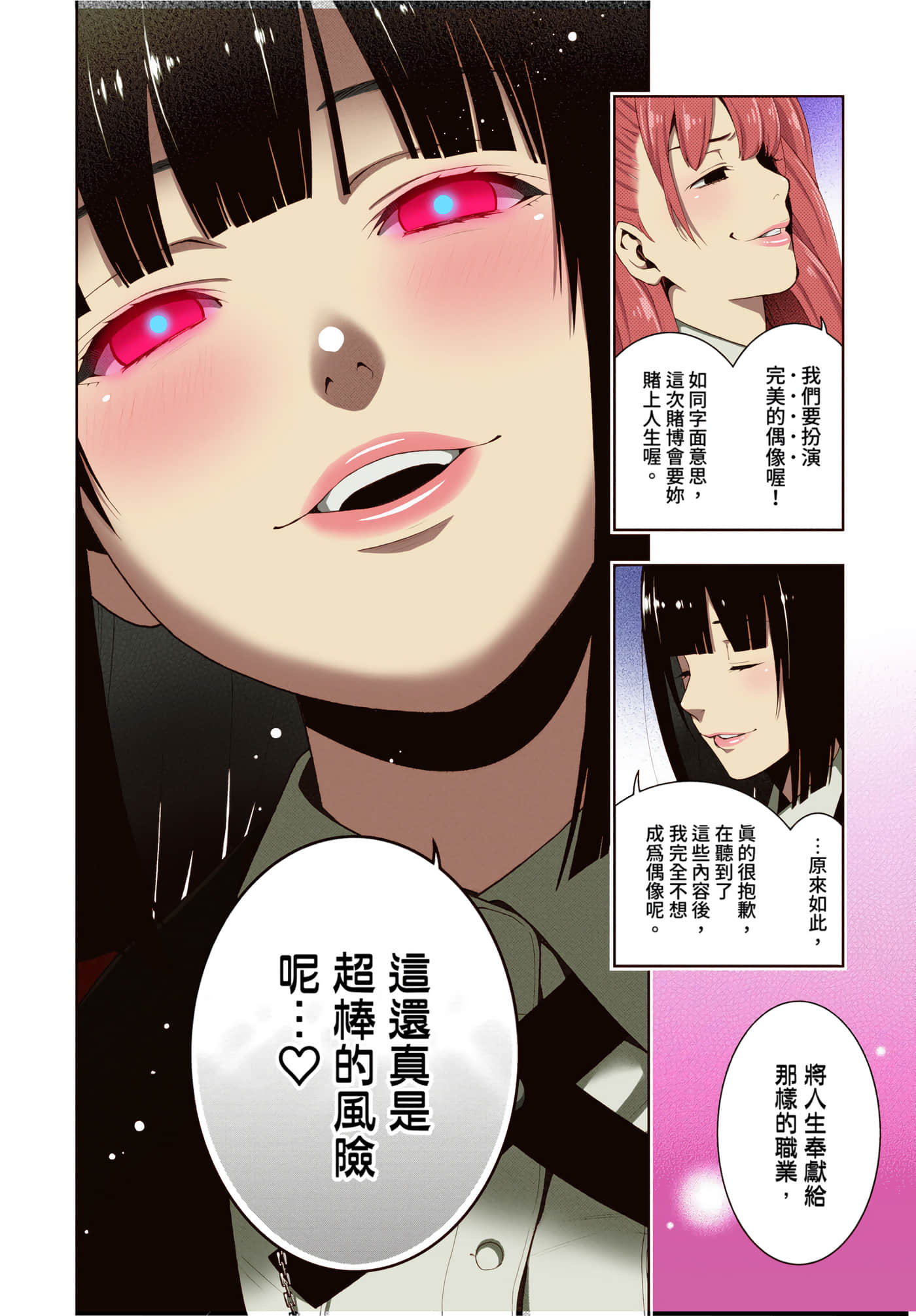 第 4 卷 第 92 页