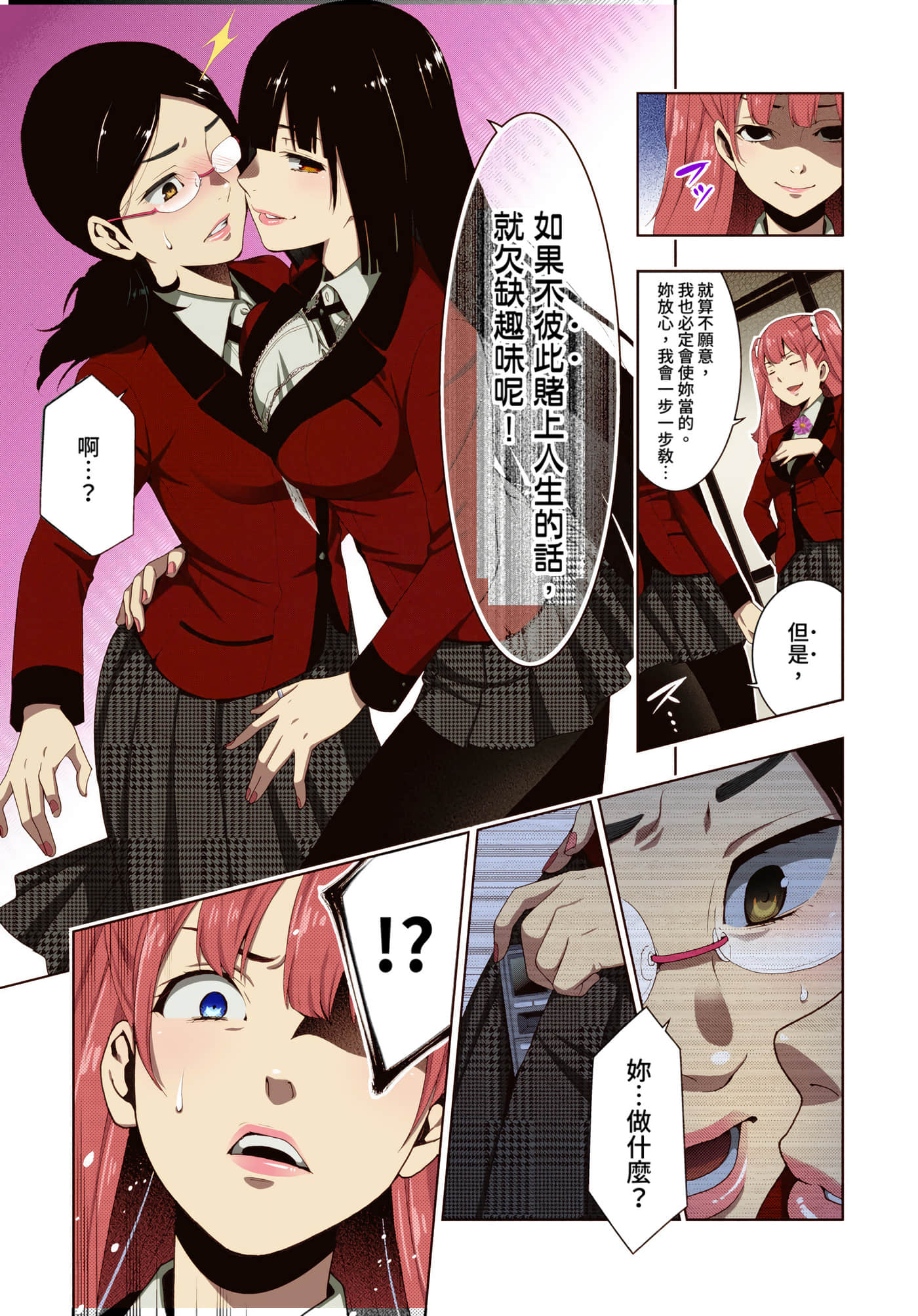 第 4 卷 第 93 页