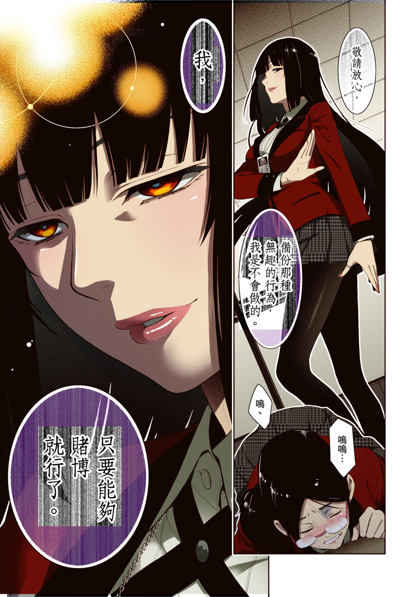 第 4 卷 第 97 页