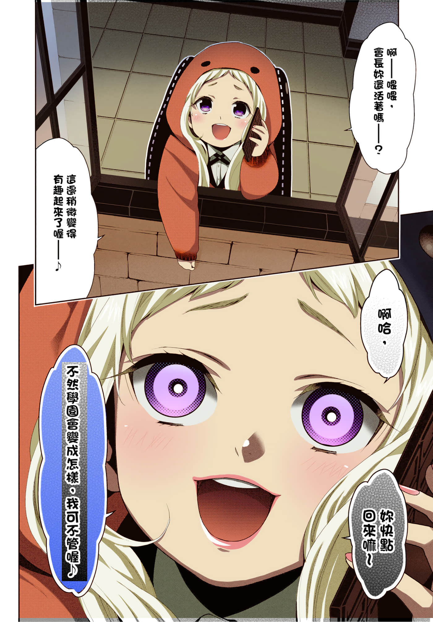 第 4 卷 第 103 页