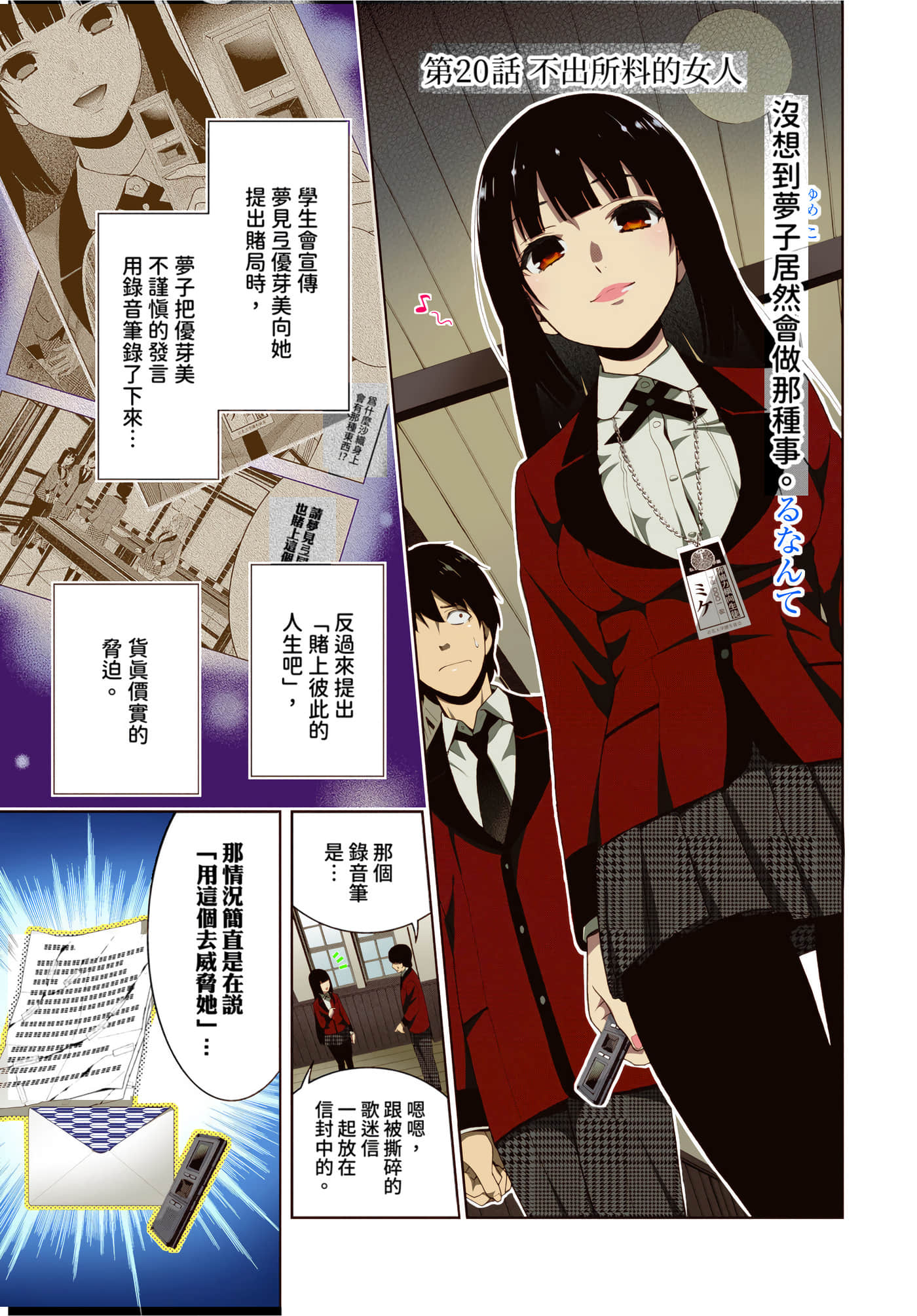 第 4 卷 第 104 页