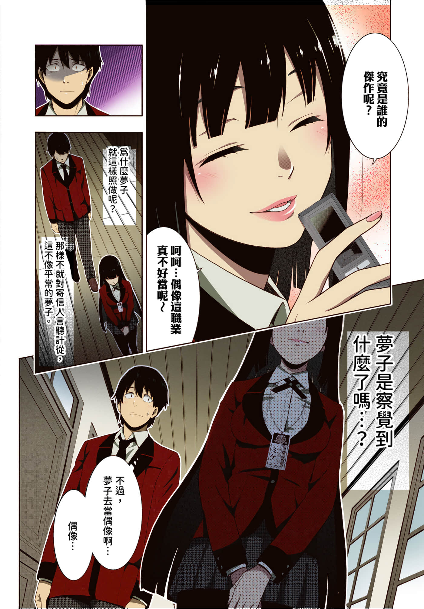 第 4 卷 第 105 页