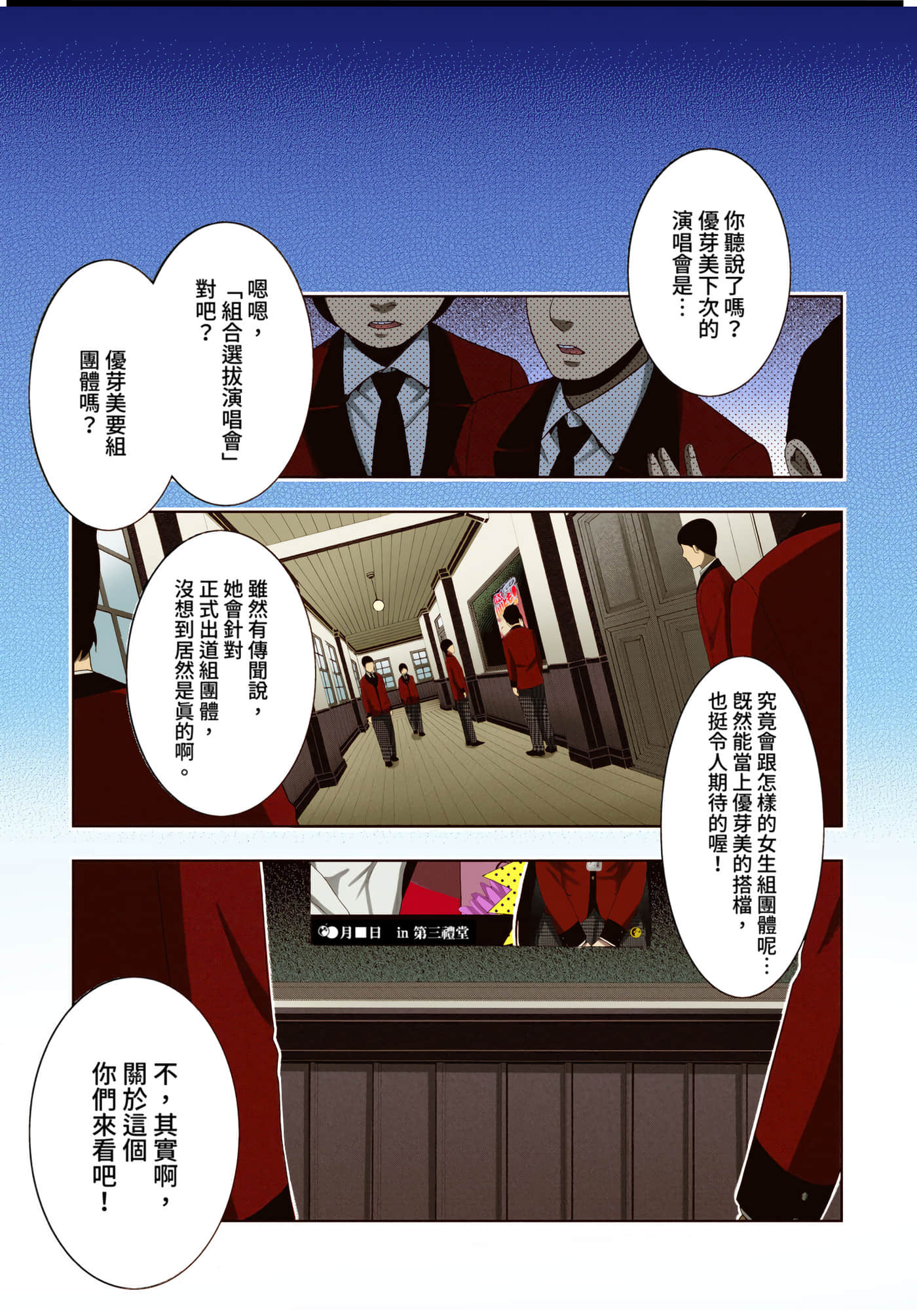 第 4 卷 第 106 页