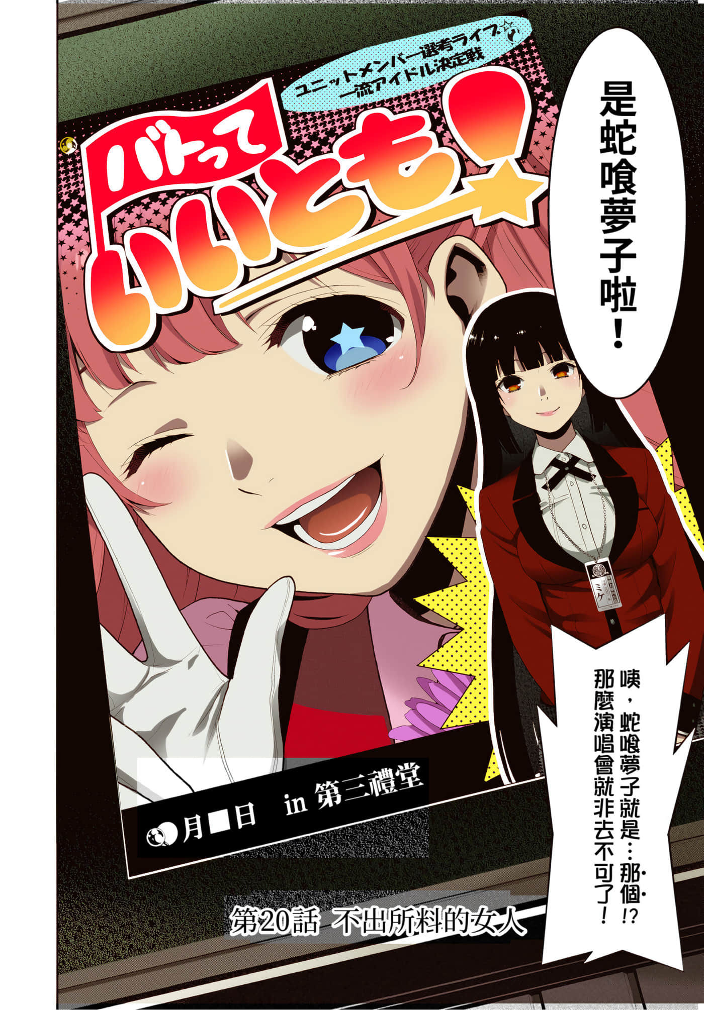 第 4 卷 第 107 页