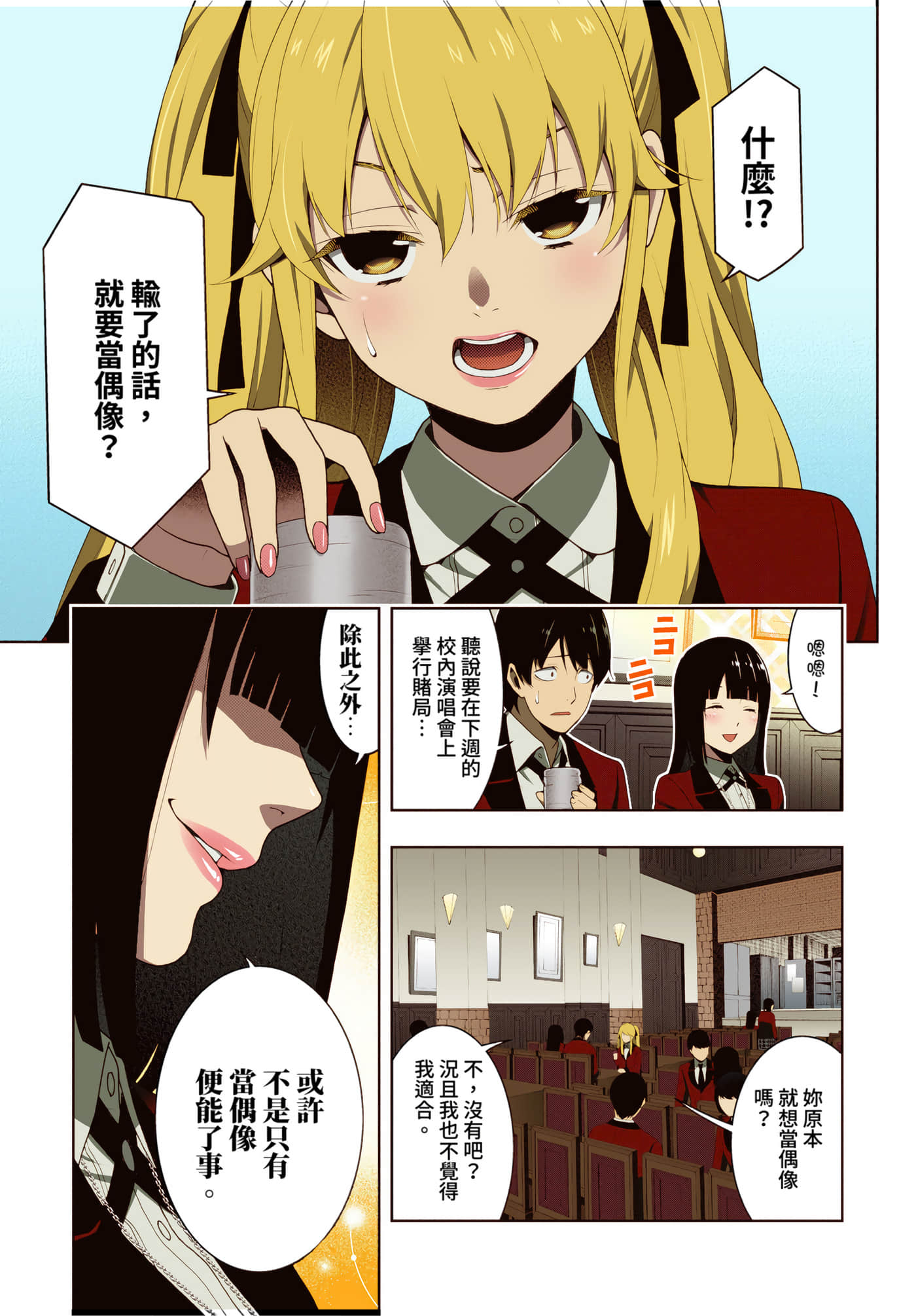 第 4 卷 第 108 页