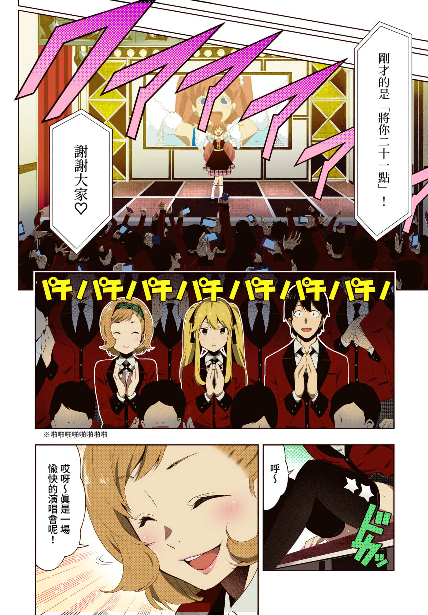 第 4 卷 第 113 页
