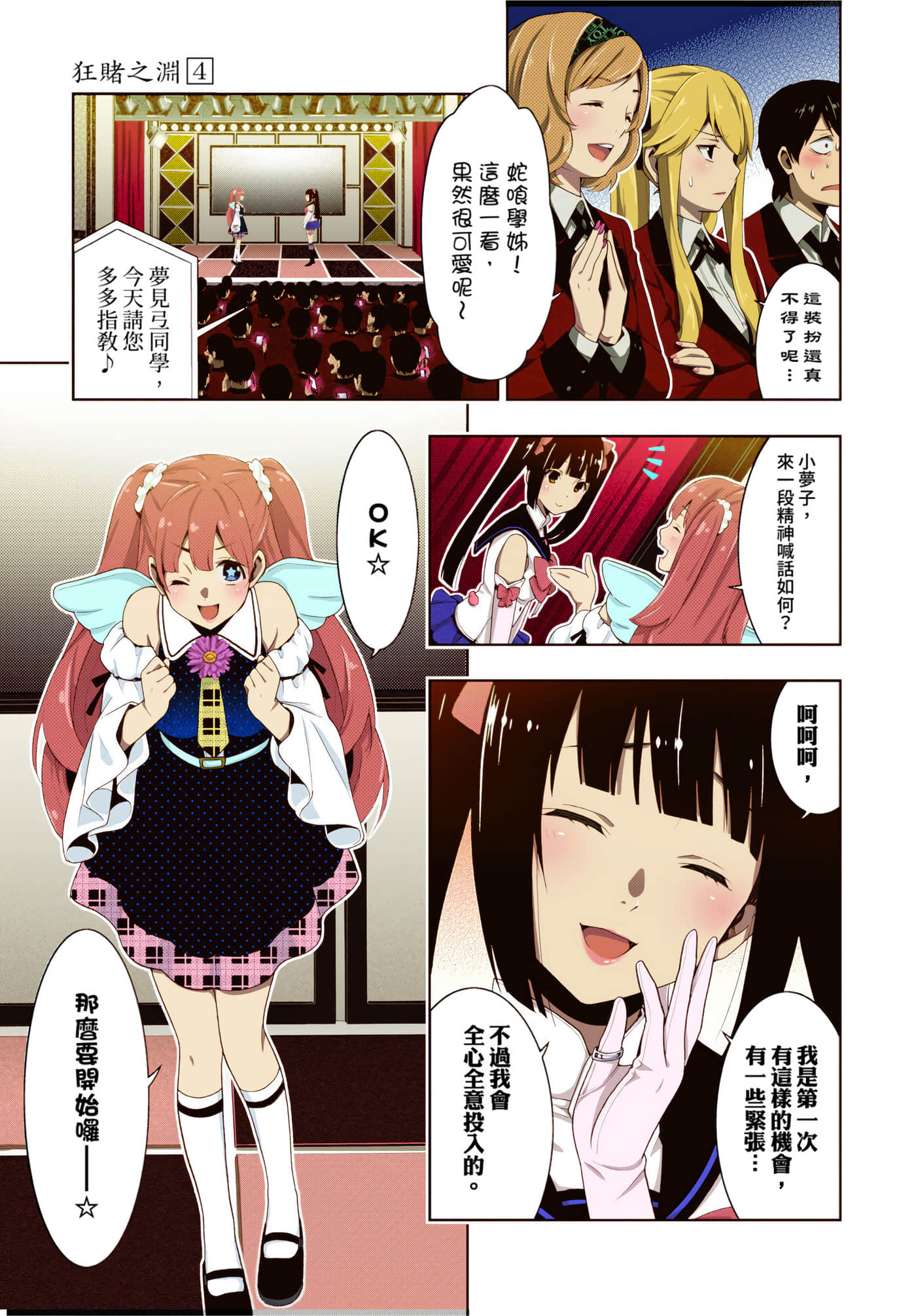 第 4 卷 第 116 页