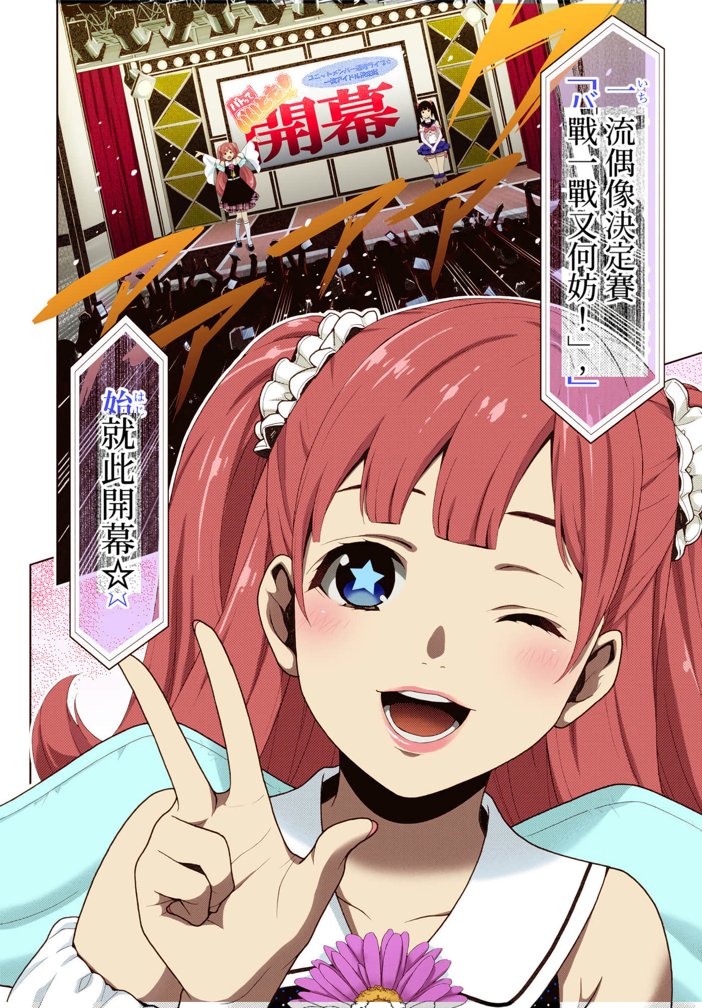 第 4 卷 第 117 页