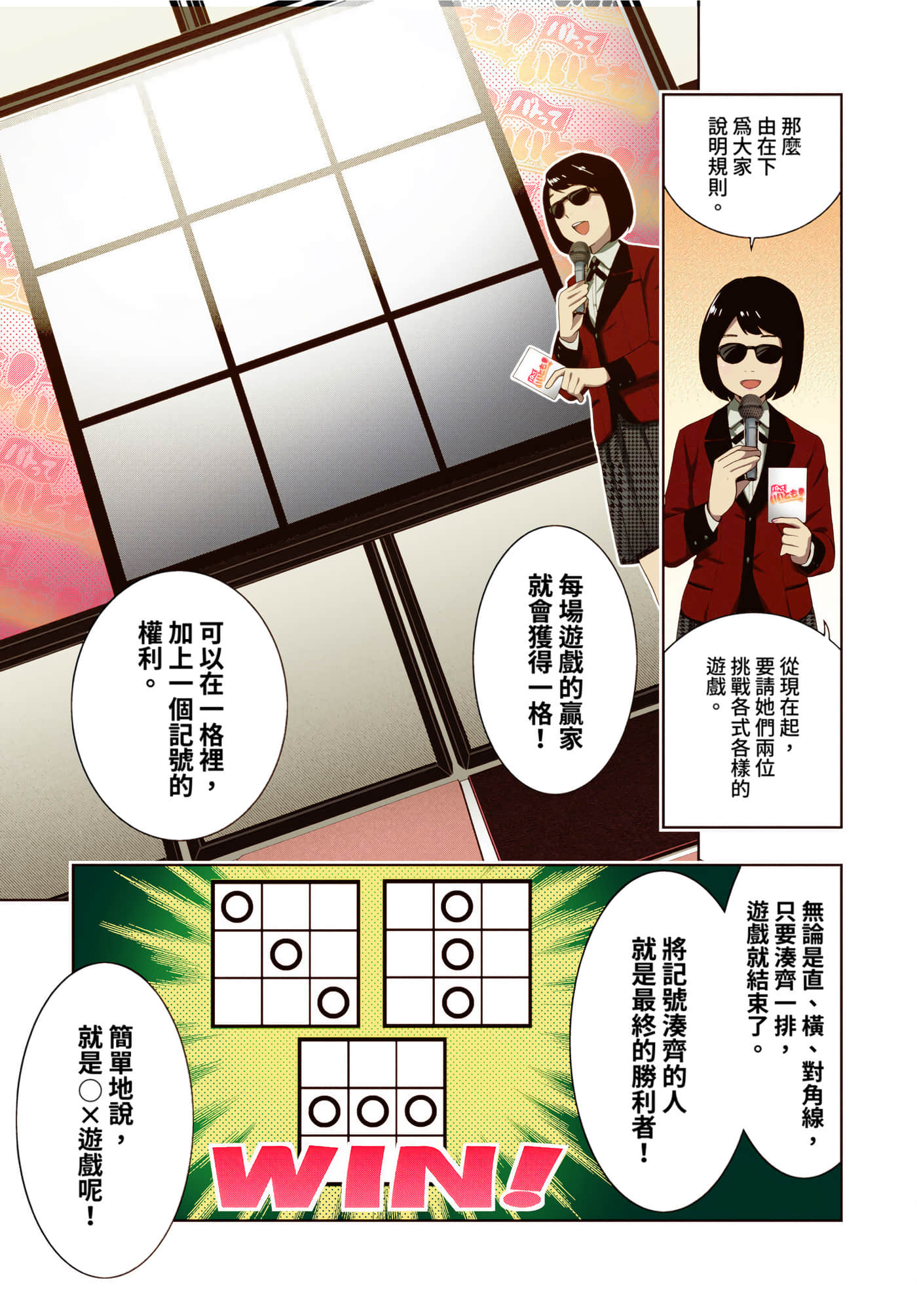 第 4 卷 第 118 页