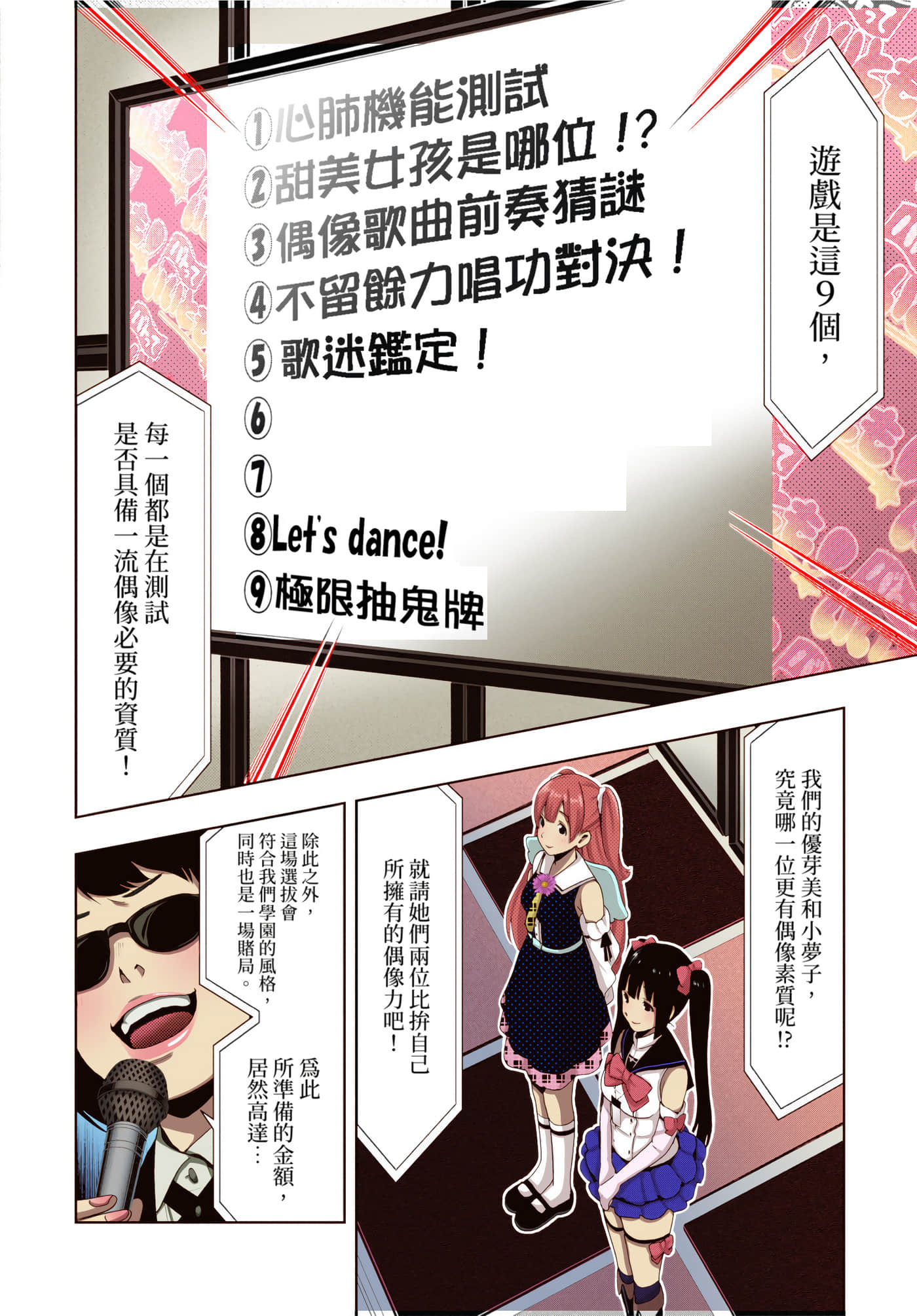 第 4 卷 第 119 页