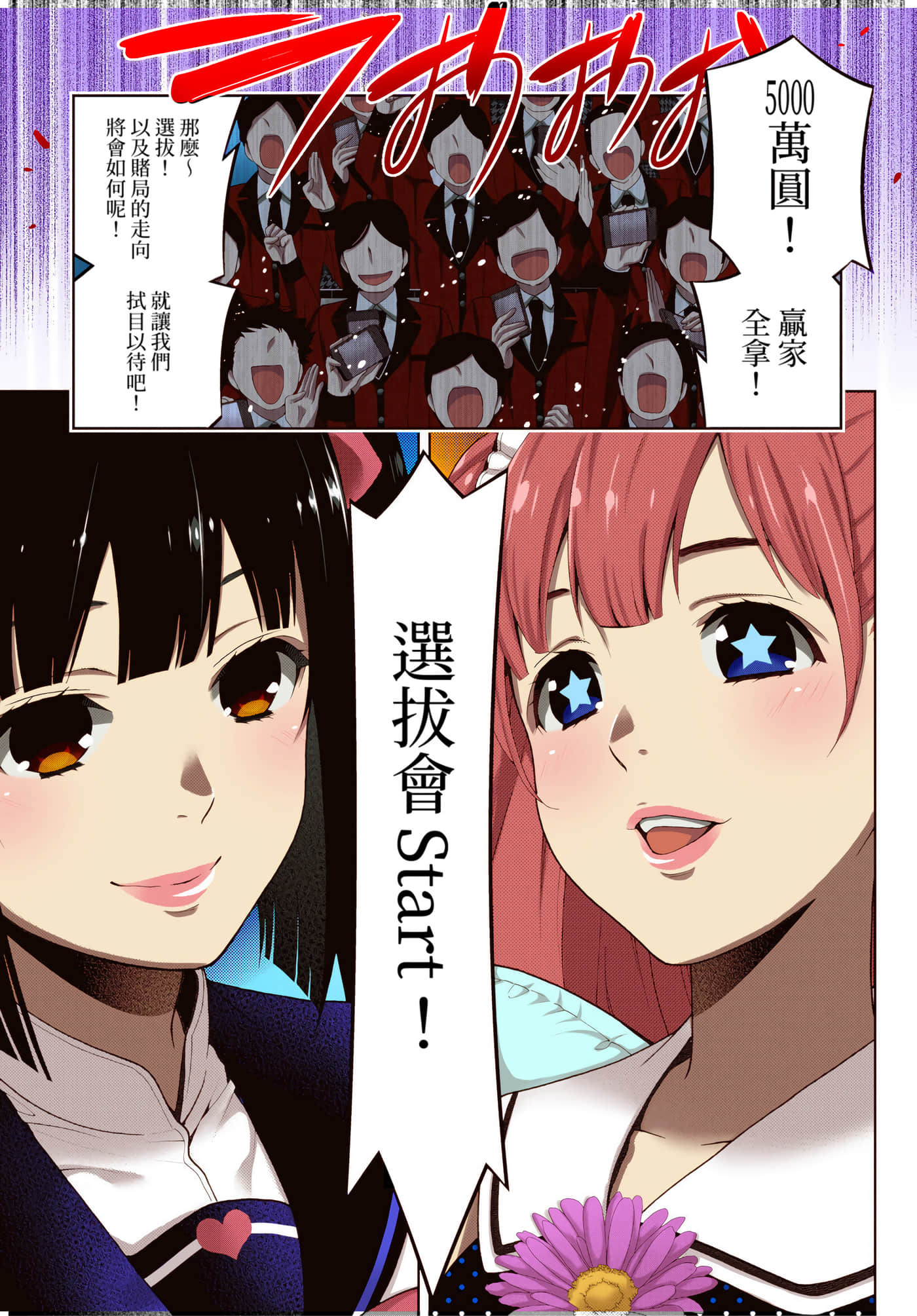 第 4 卷 第 120 页