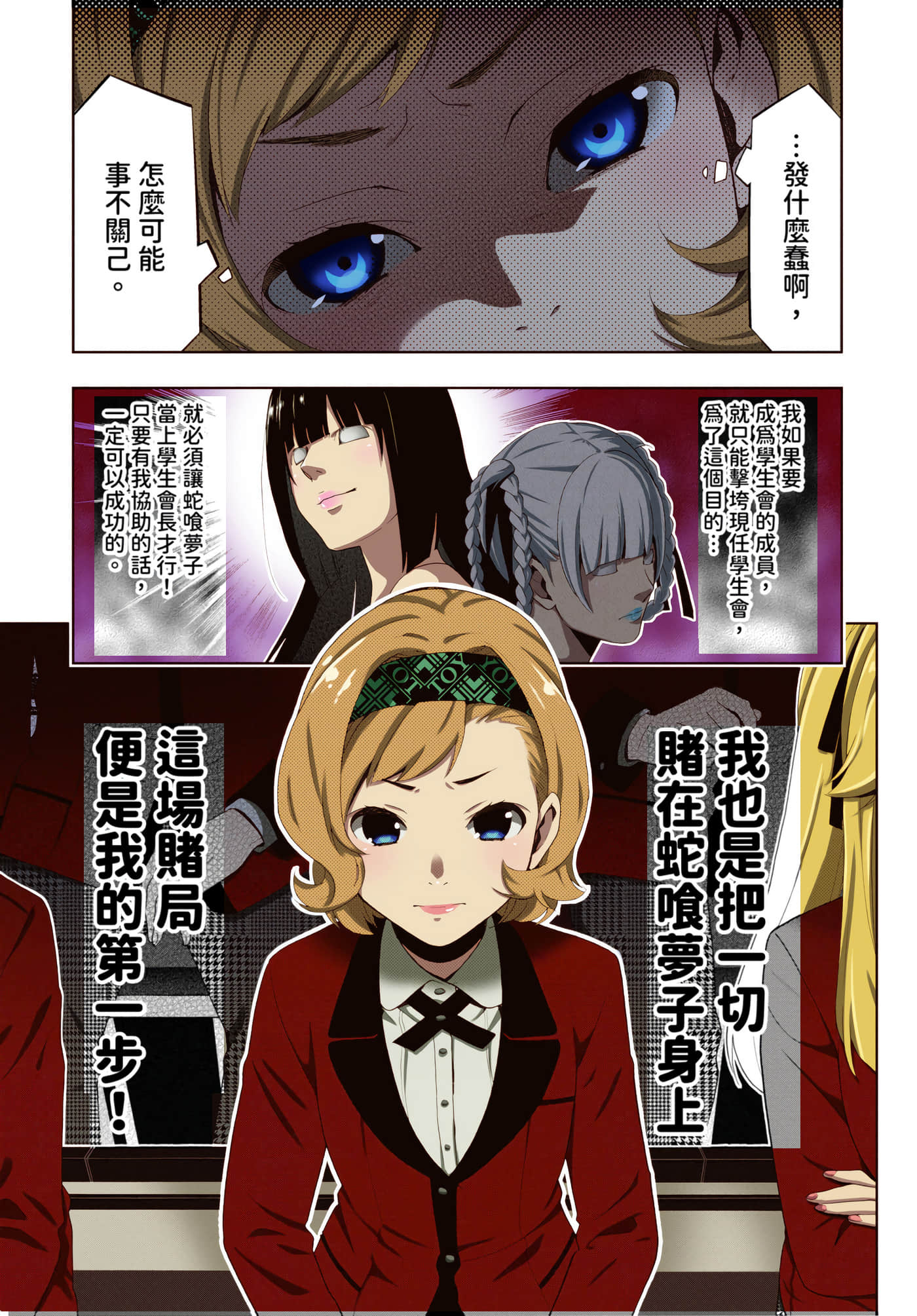 第 4 卷 第 122 页