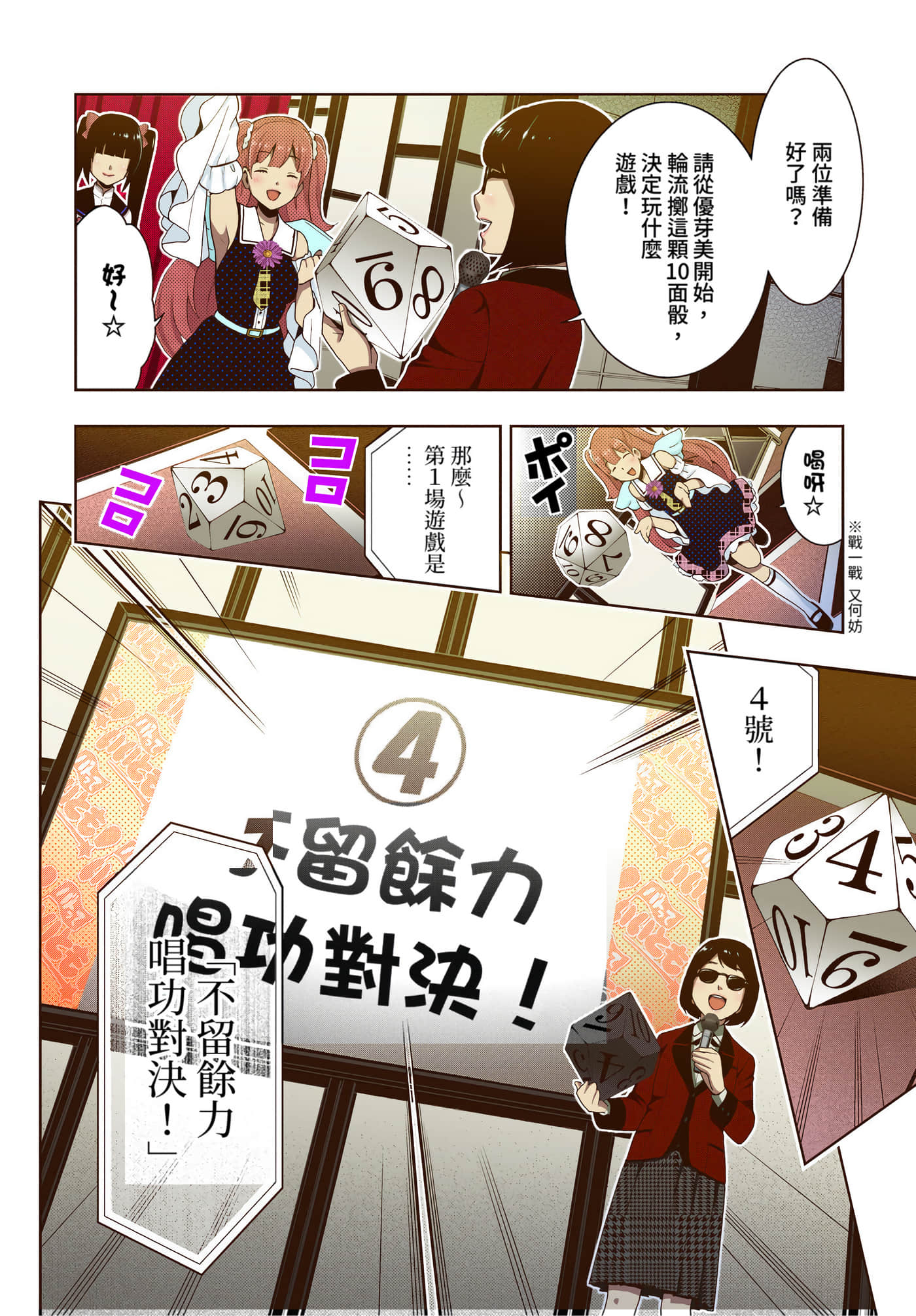 第 4 卷 第 123 页