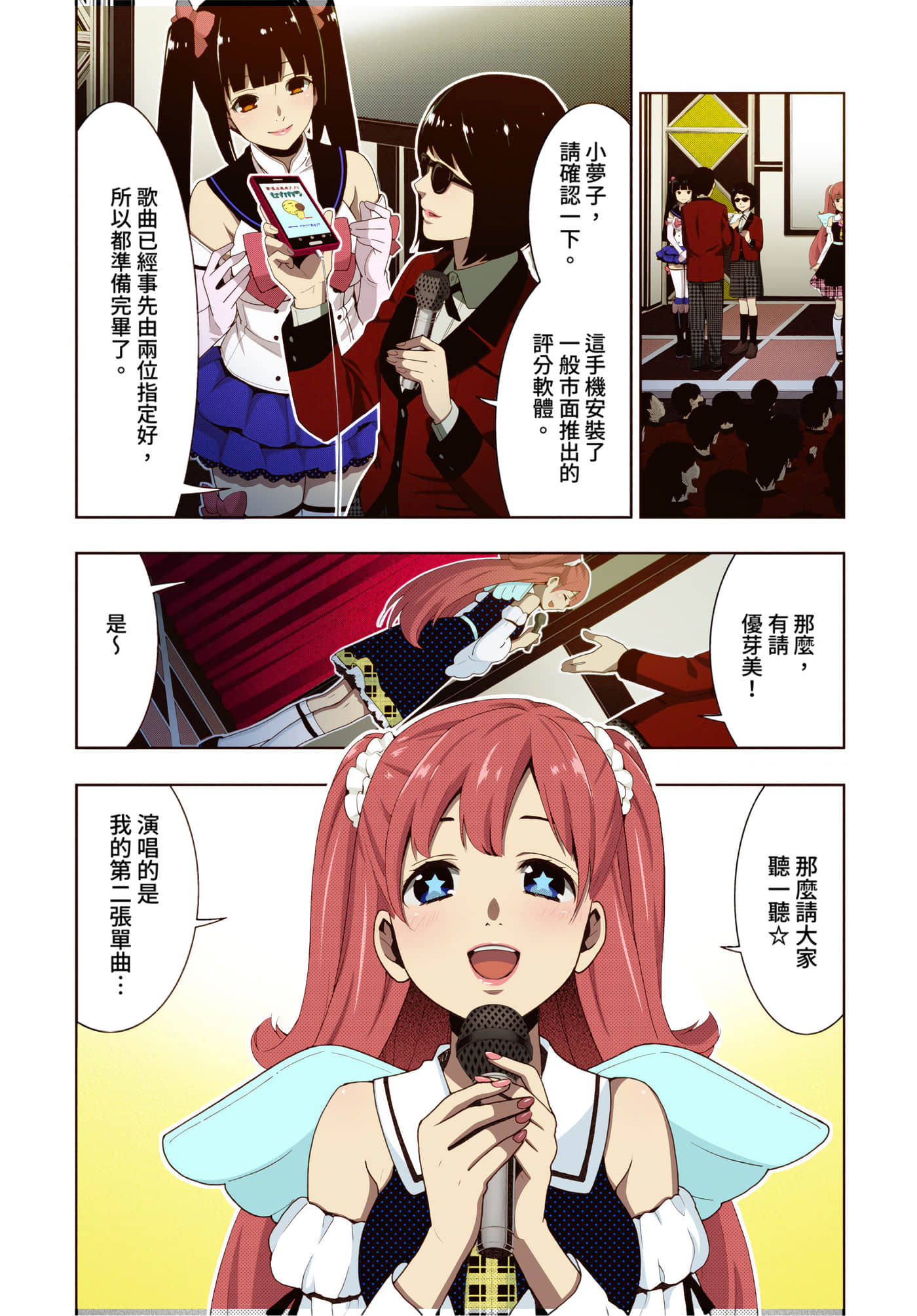 第 4 卷 第 125 页