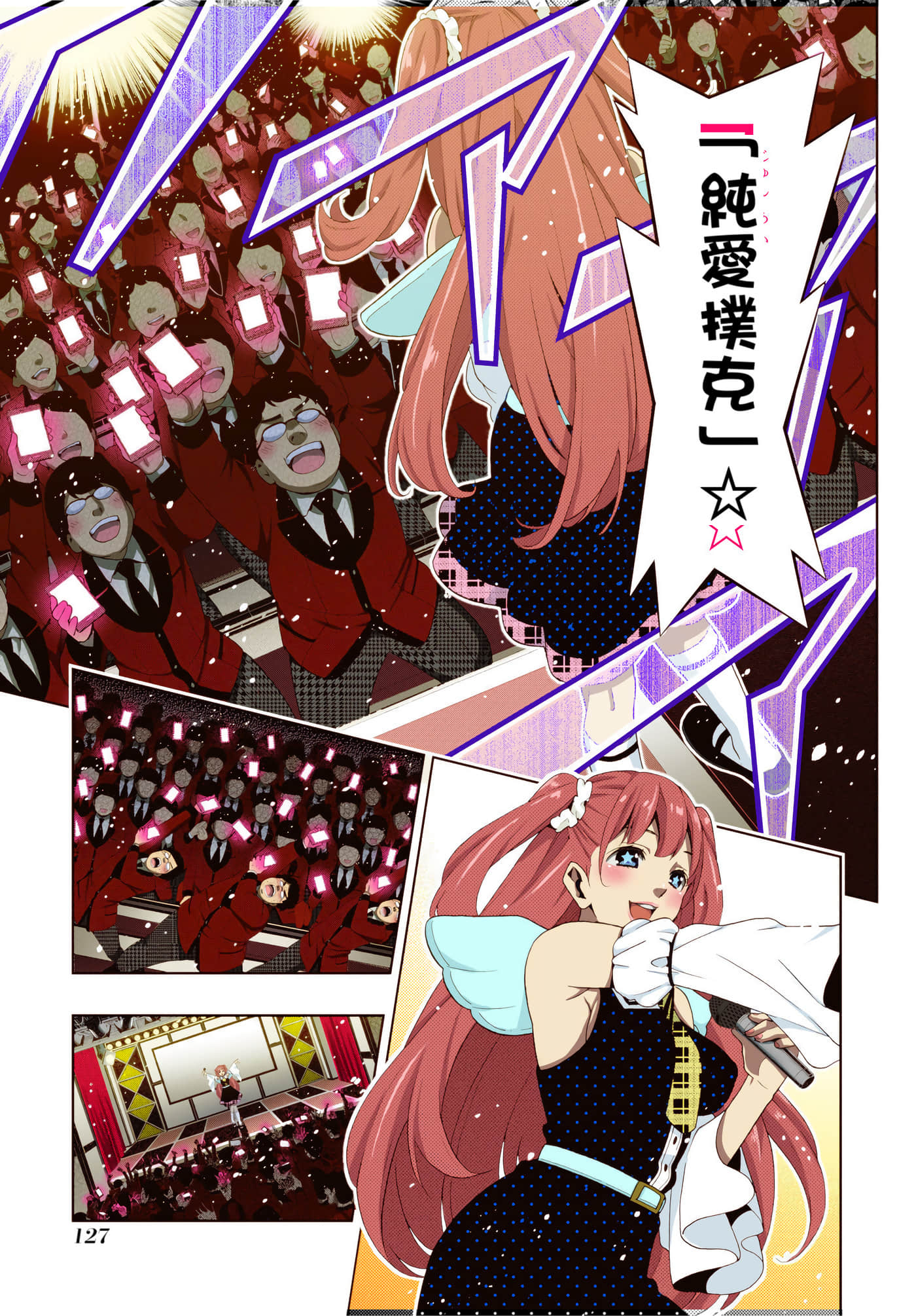 第 4 卷 第 126 页