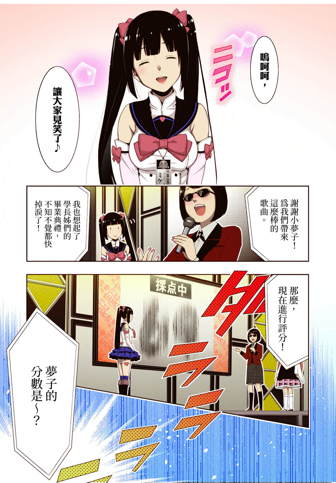 第 4 卷 第 136 页