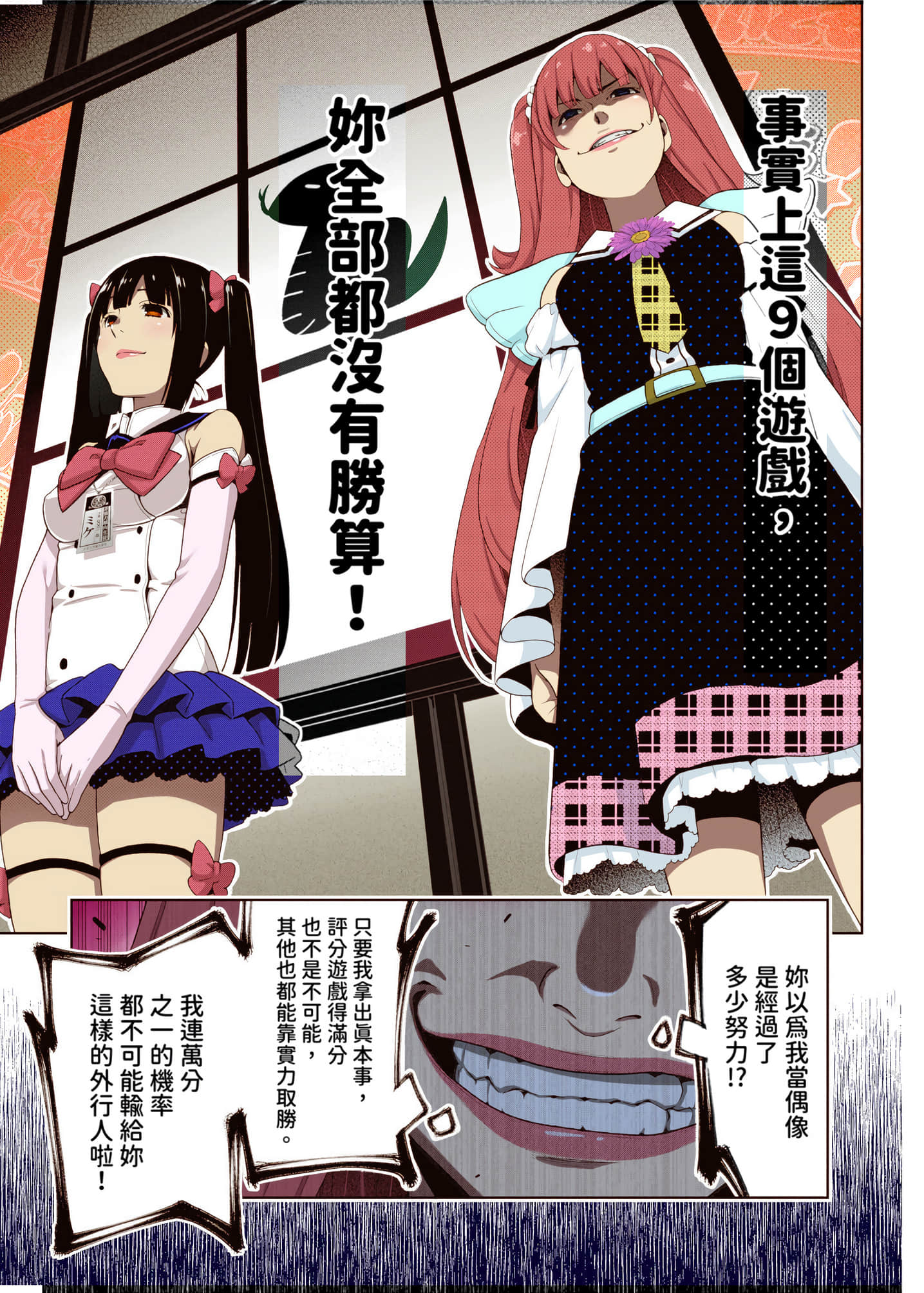 第 4 卷 第 140 页