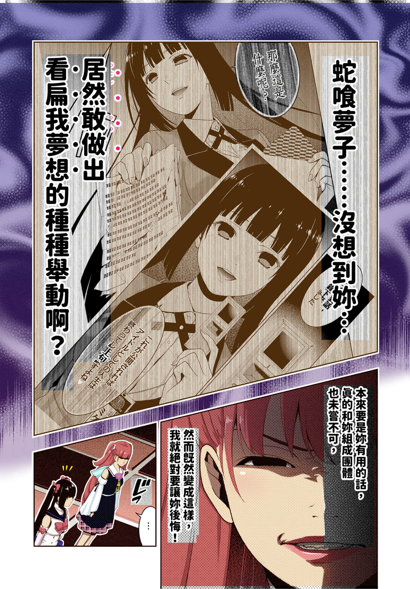 第 4 卷 第 141 页