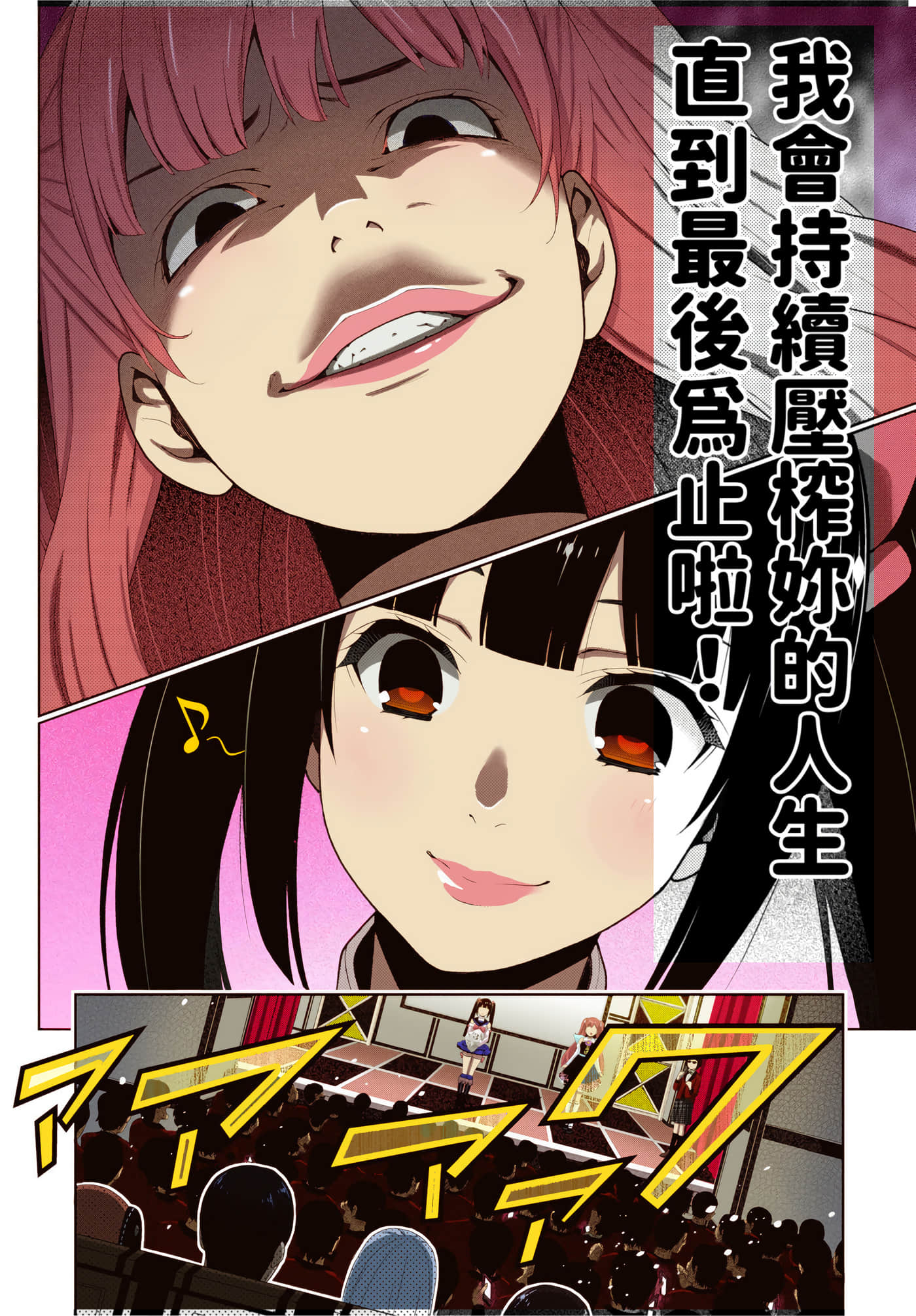 第 4 卷 第 143 页
