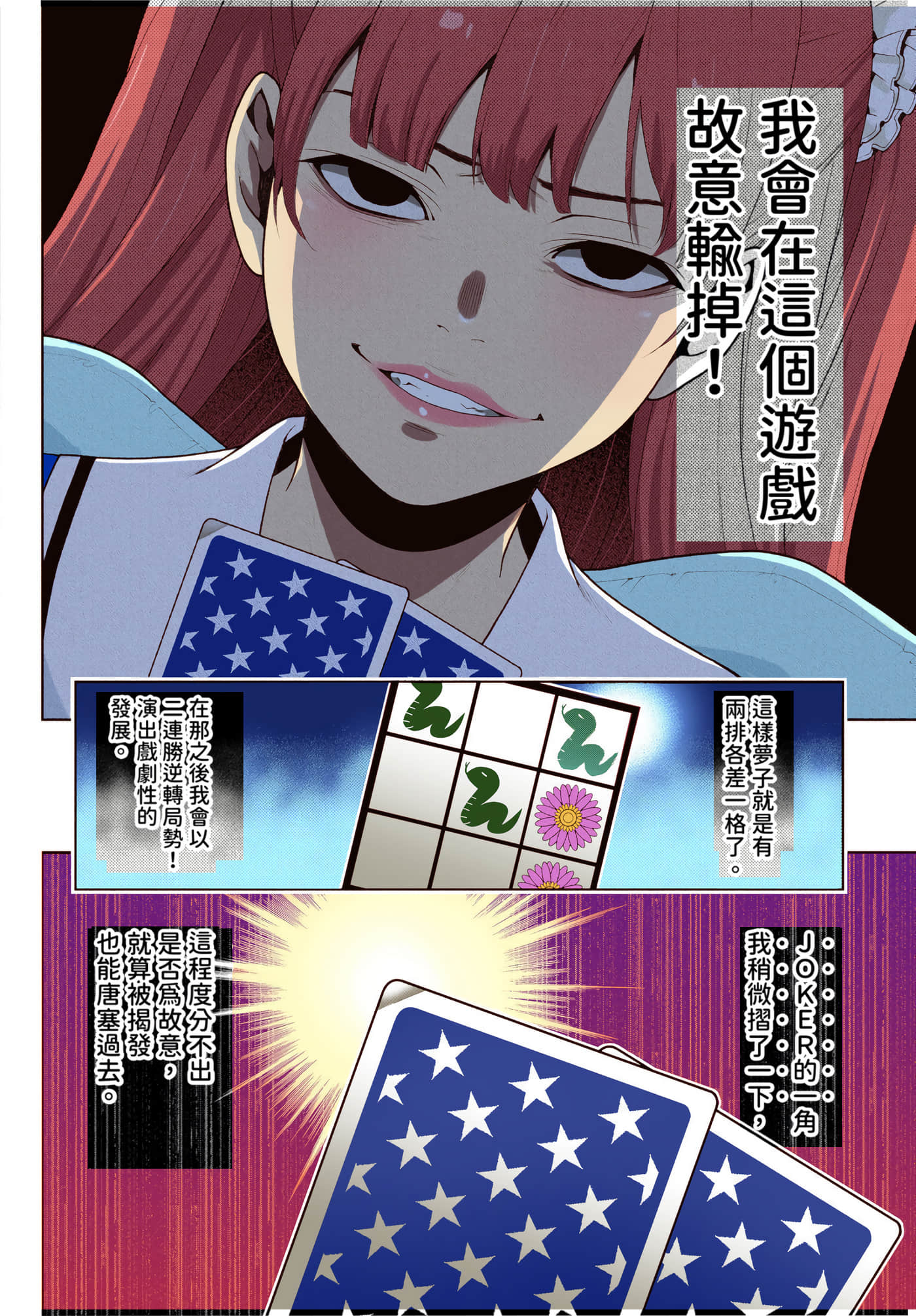 第 4 卷 第 151 页