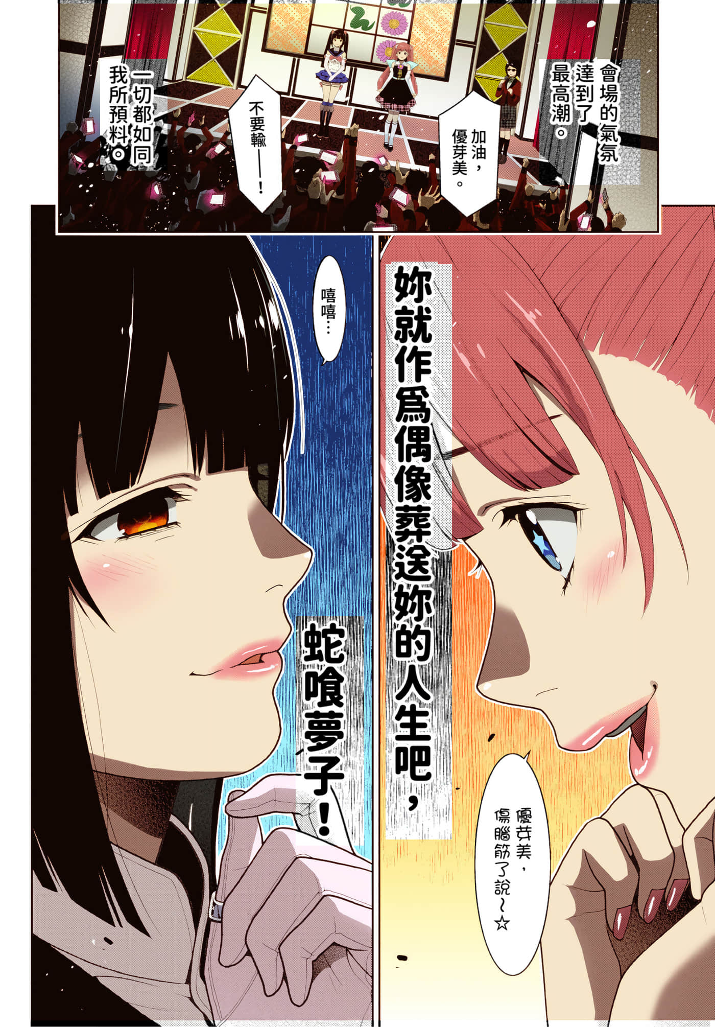 第 4 卷 第 157 页