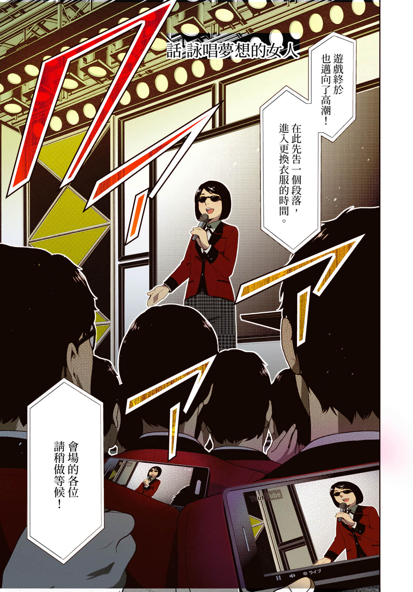 第 4 卷 第 158 页