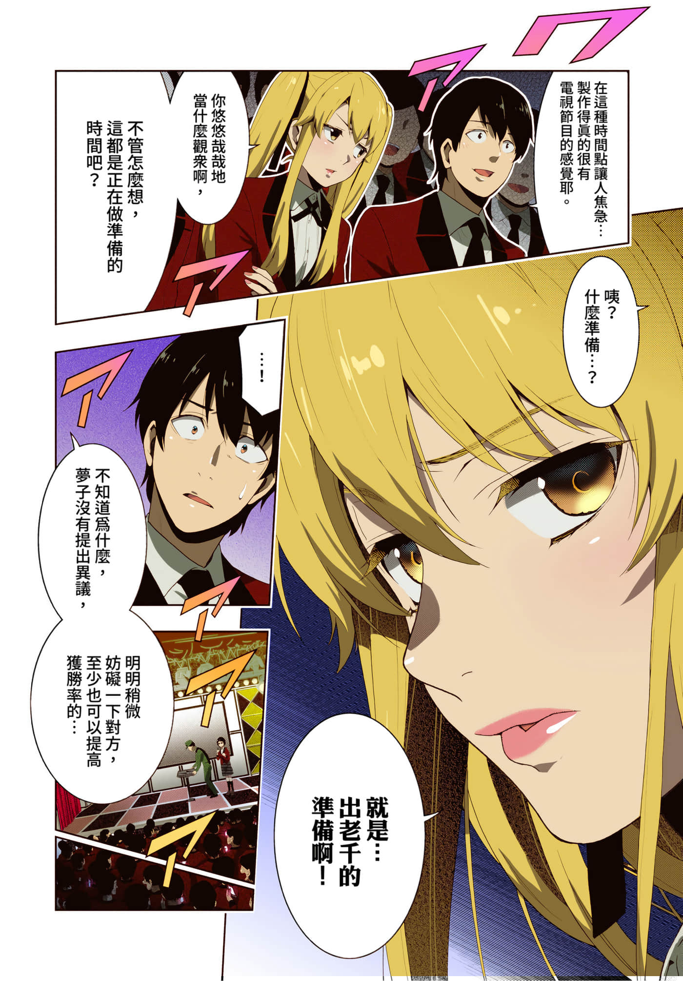 第 4 卷 第 159 页