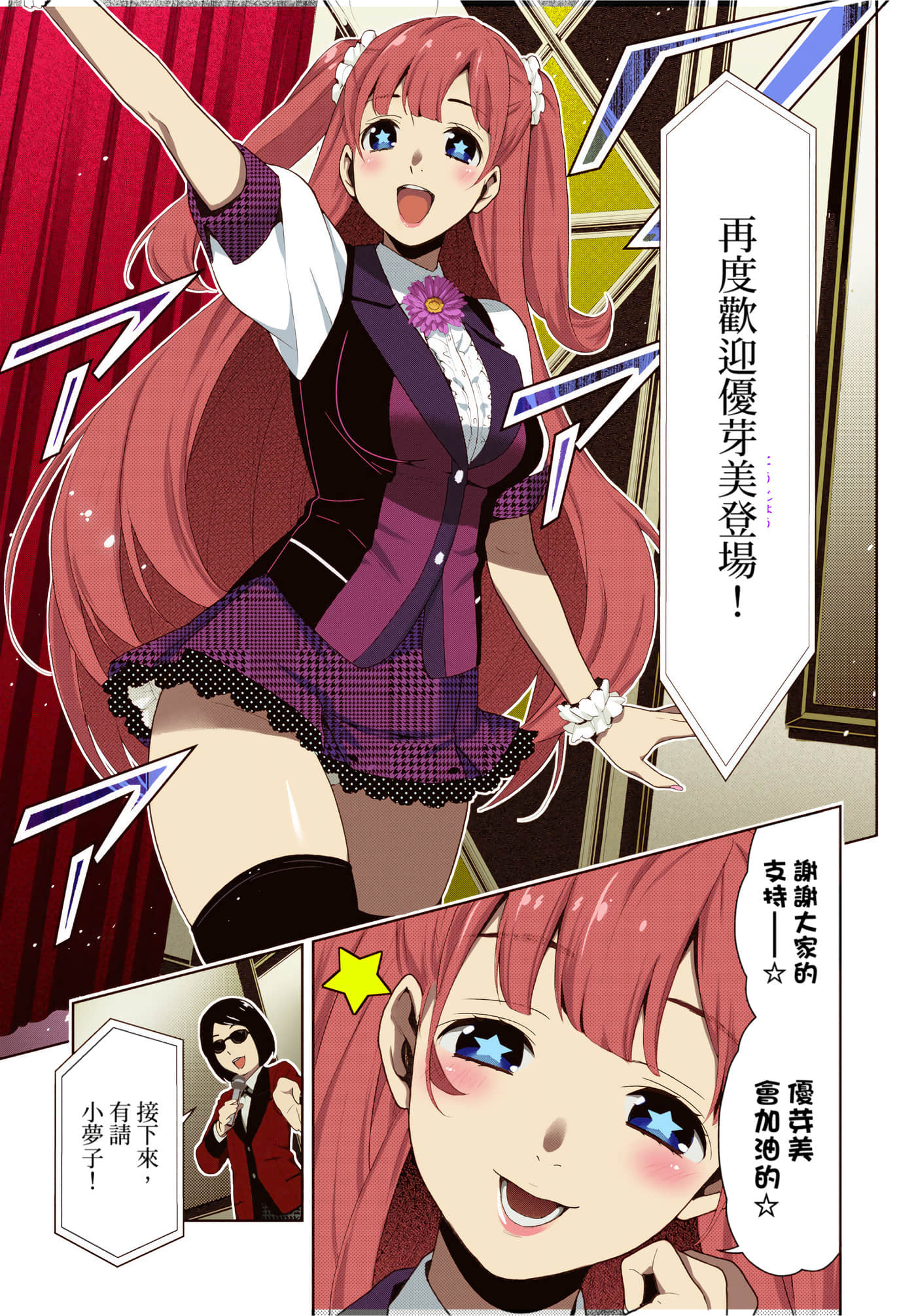 第 4 卷 第 160 页