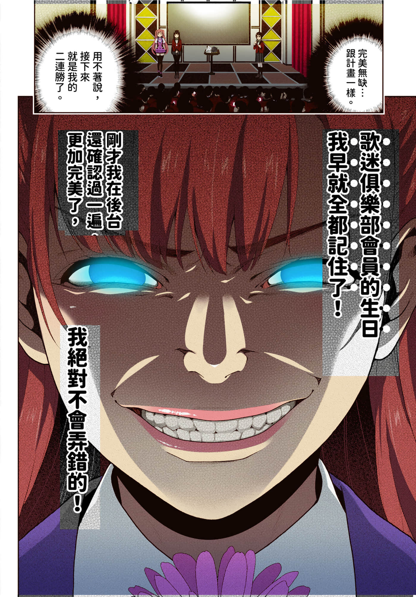 第 4 卷 第 165 页