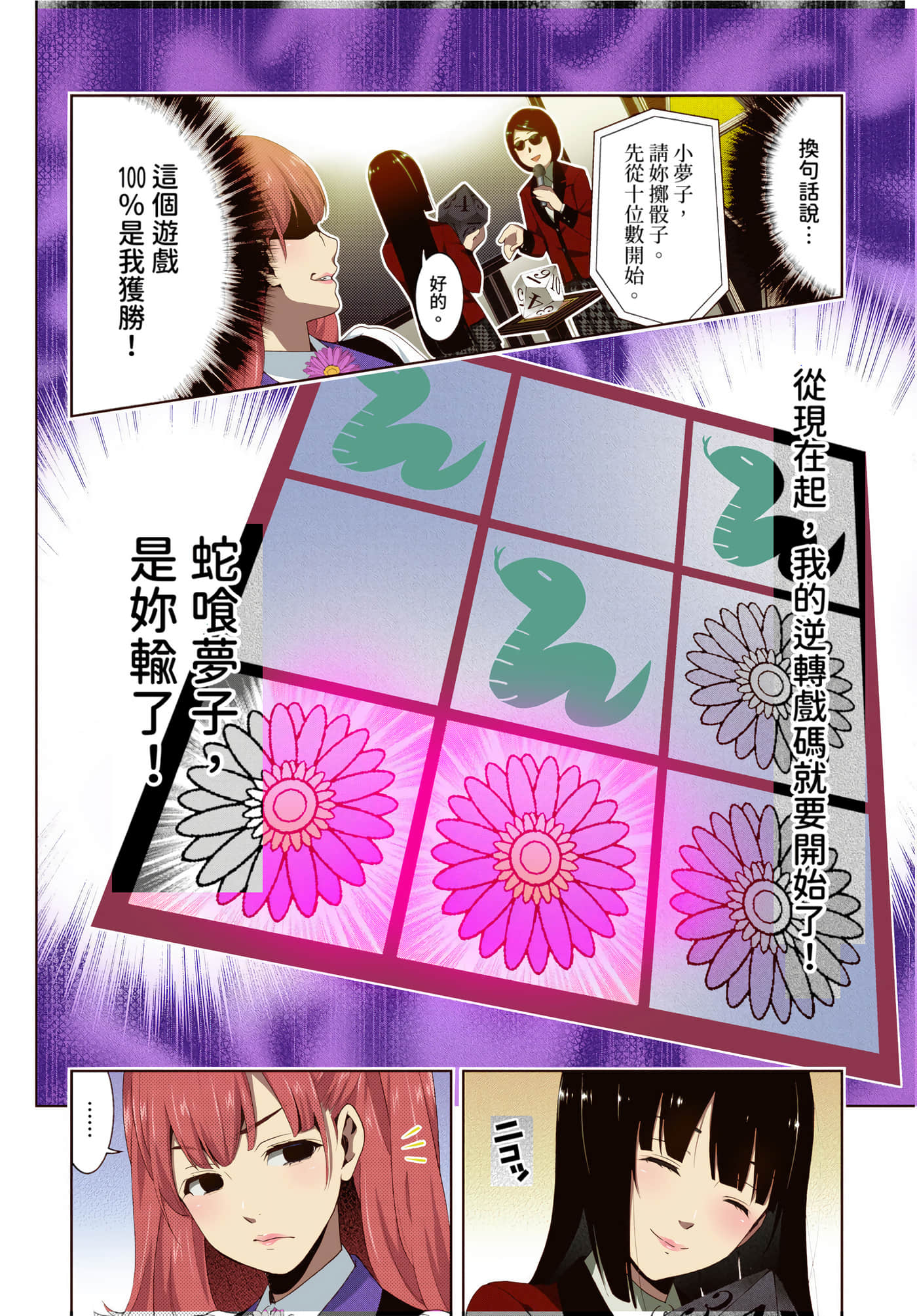 第 4 卷 第 167 页