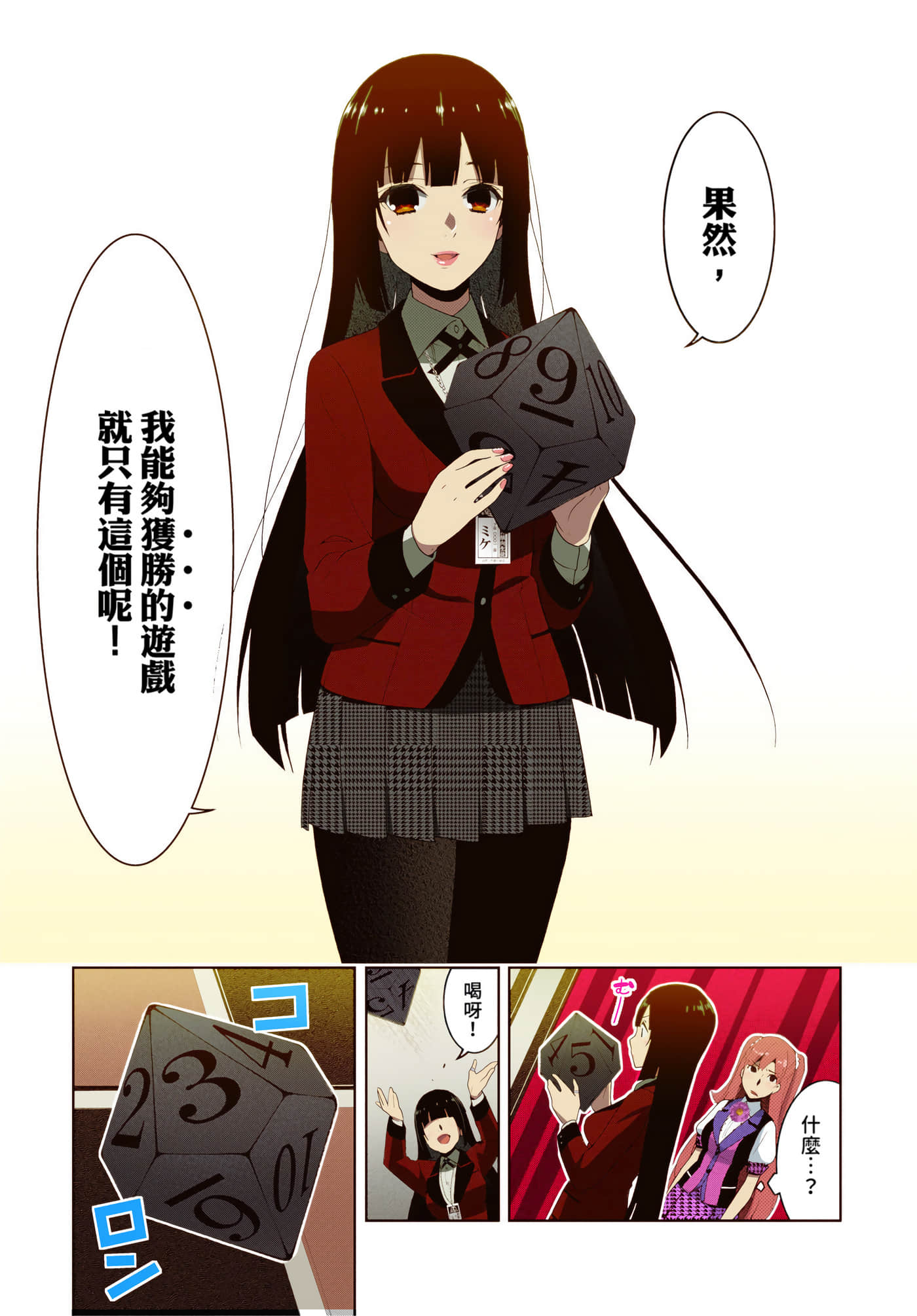 第 4 卷 第 168 页