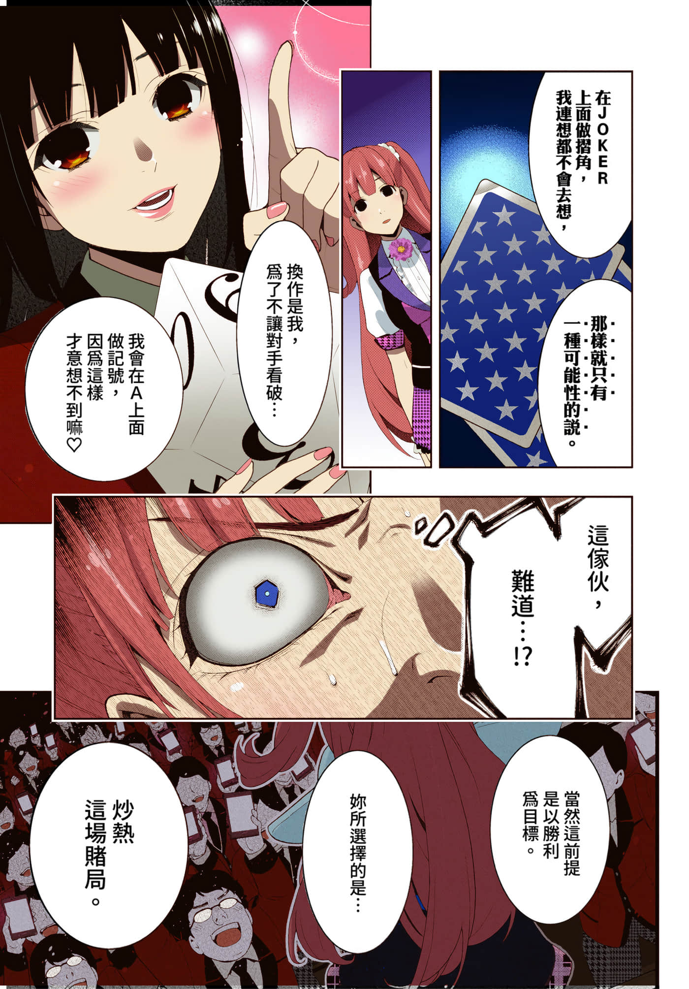 第 4 卷 第 170 页