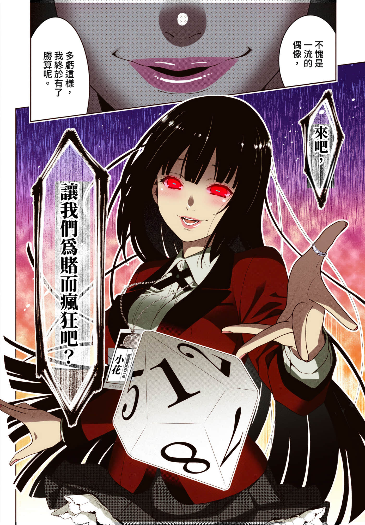 第 4 卷 第 171 页