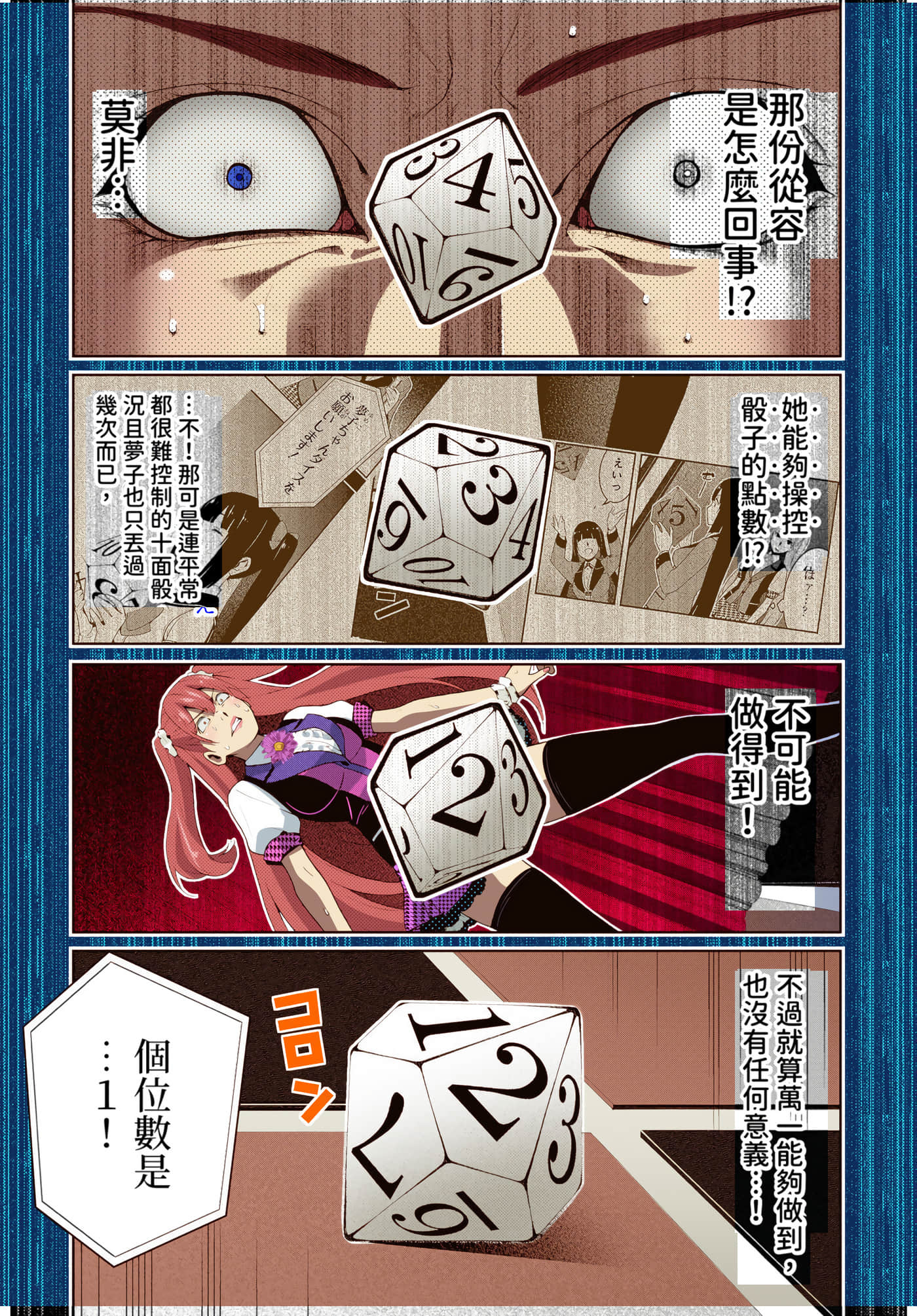 第 4 卷 第 172 页