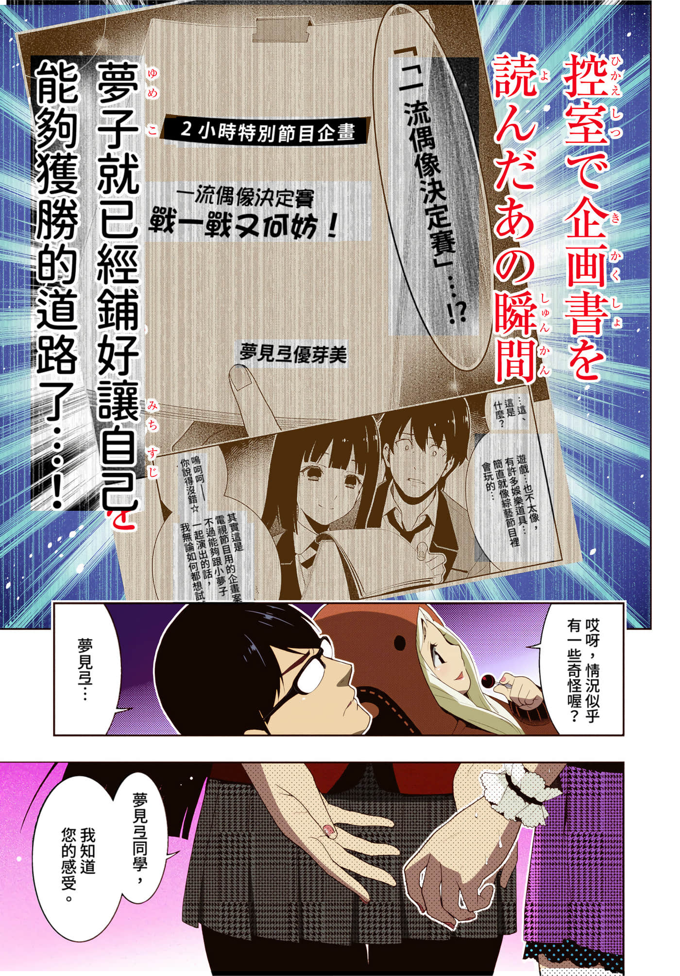 第 4 卷 第 176 页