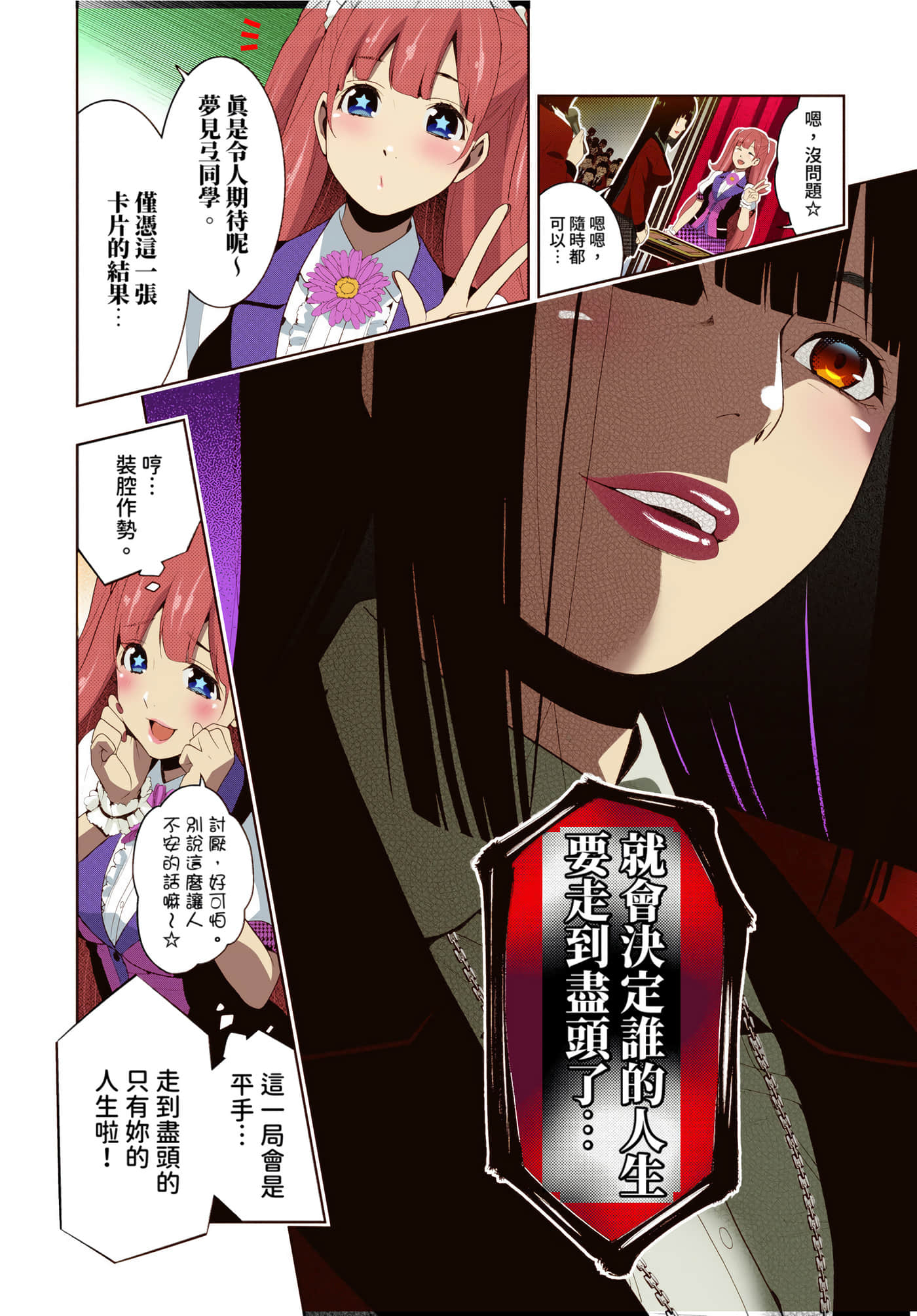 第 4 卷 第 185 页