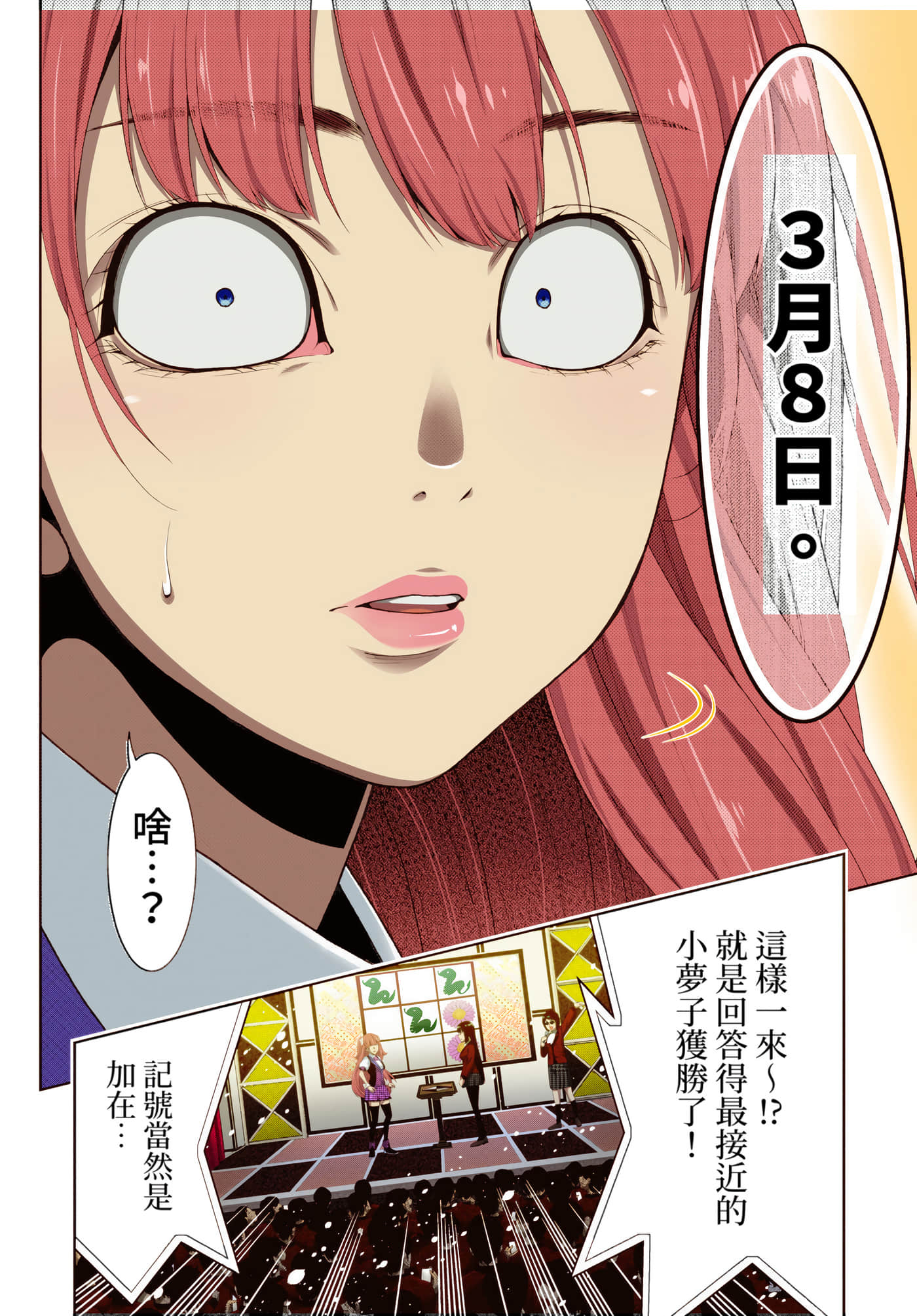 第 4 卷 第 189 页