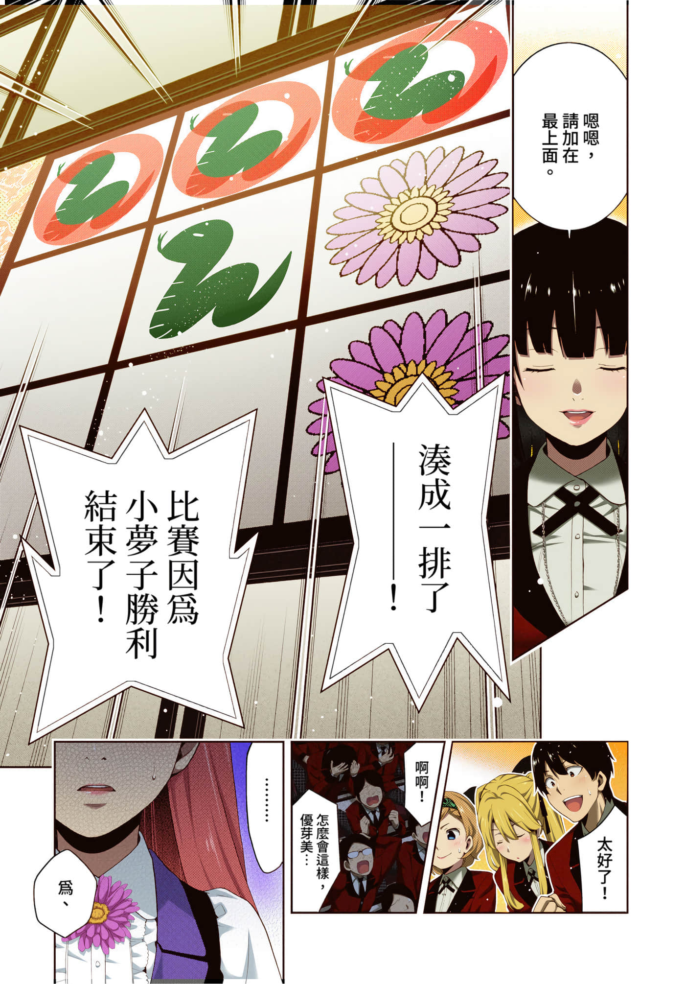 第 4 卷 第 190 页