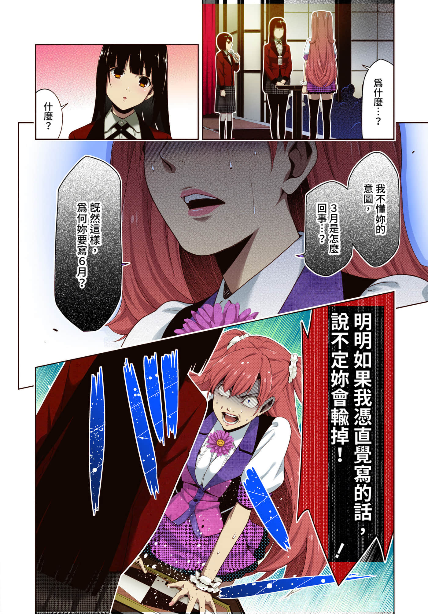 第 4 卷 第 191 页
