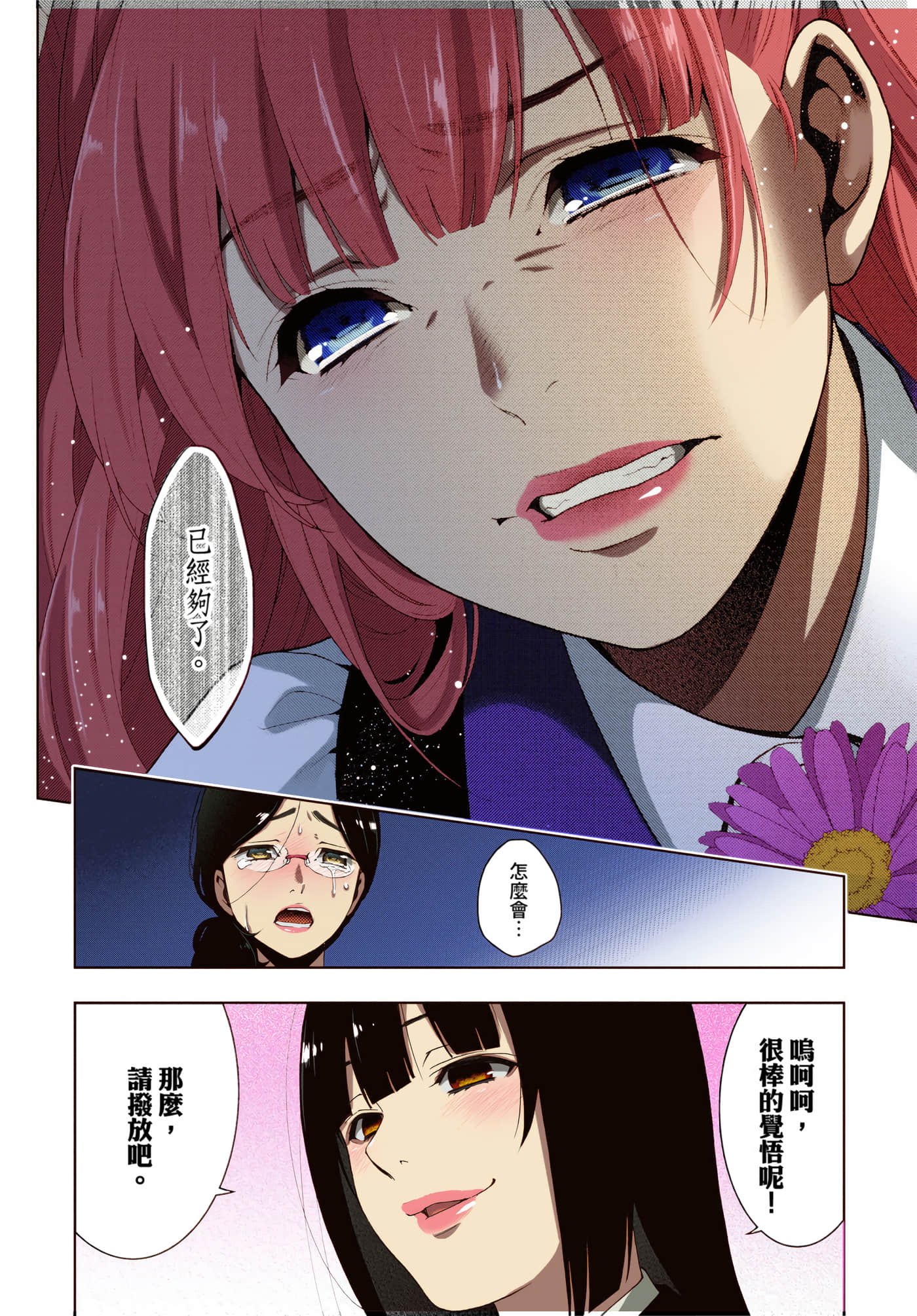 第 4 卷 第 199 页
