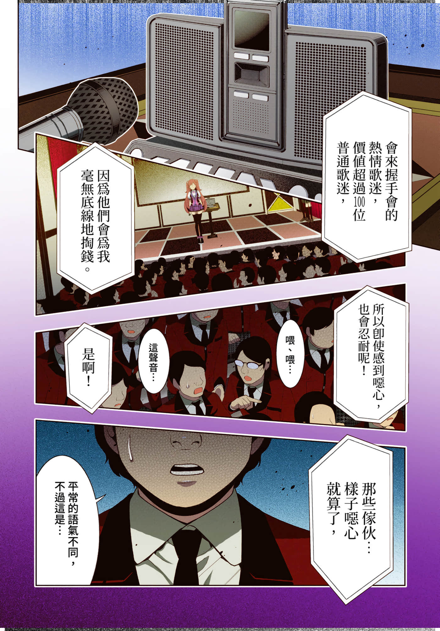 第 4 卷 第 201 页